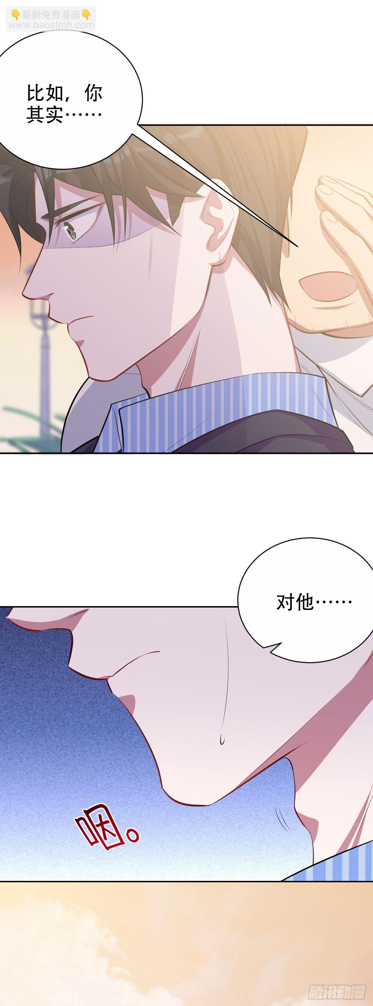 17. 好心也会伤人18