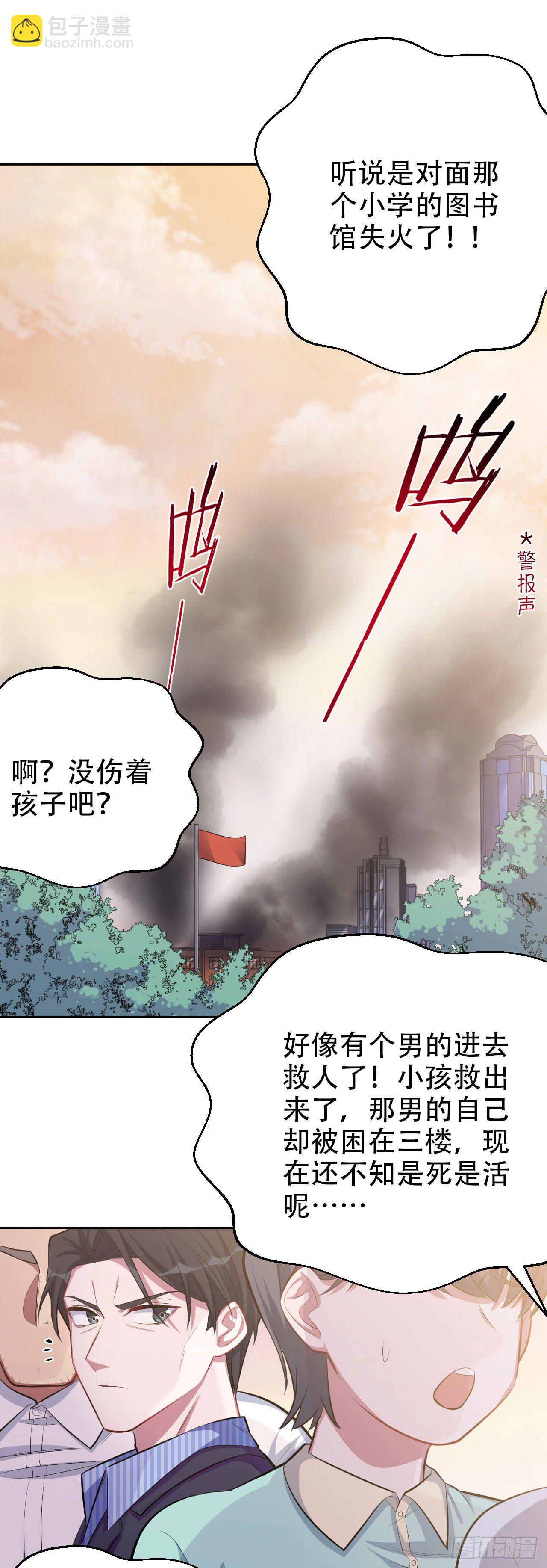 17. 好心也会伤人20