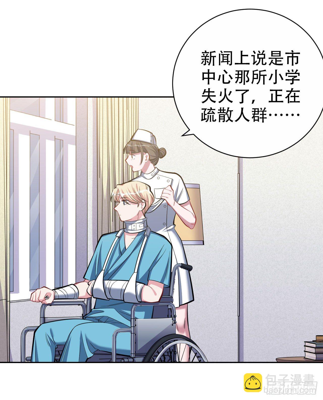 17. 好心也会伤人24