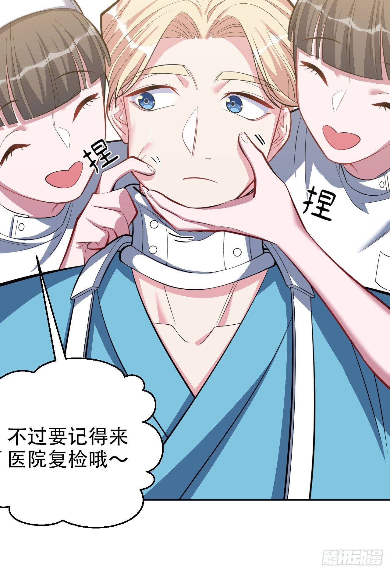 17. 好心也会伤人26