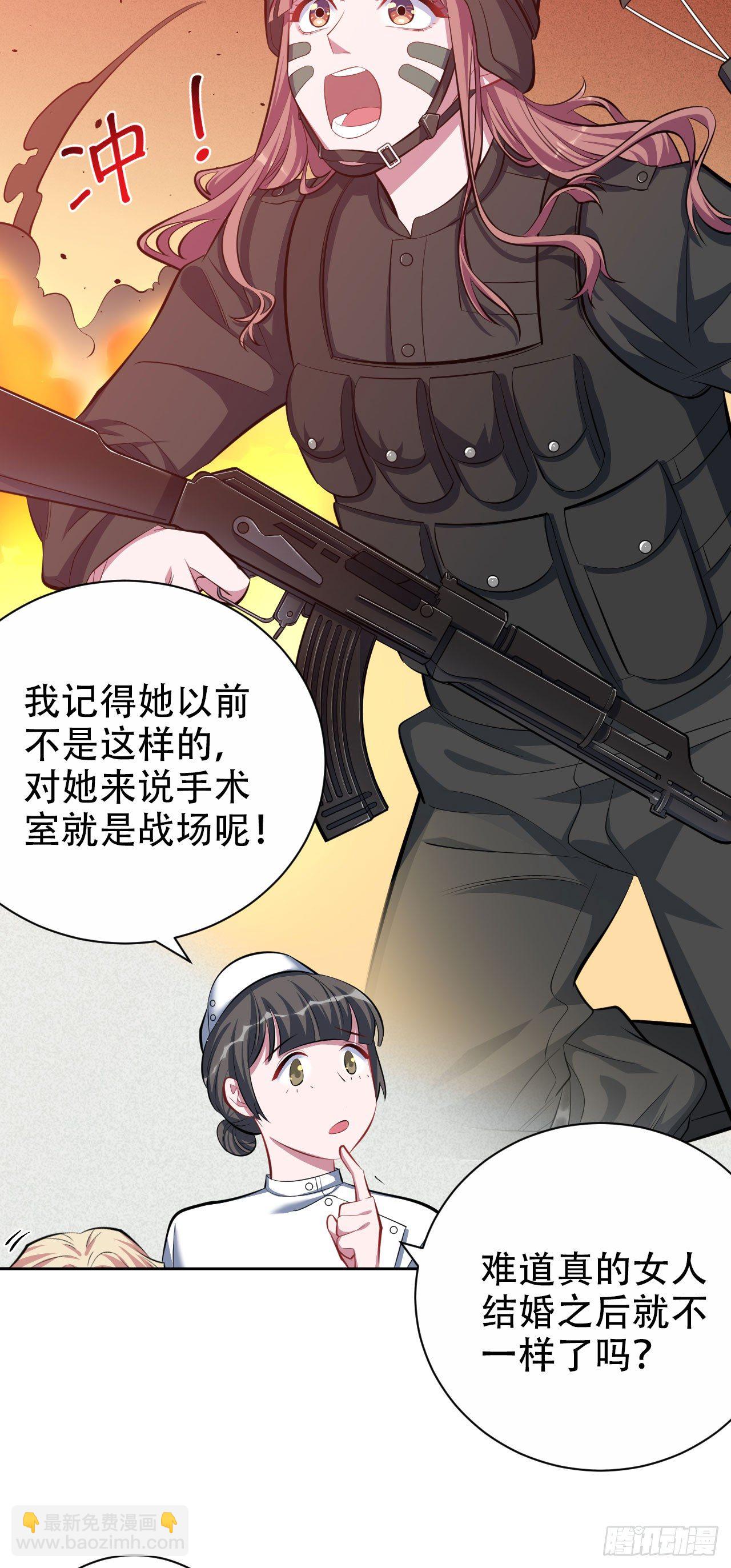17. 好心也会伤人28