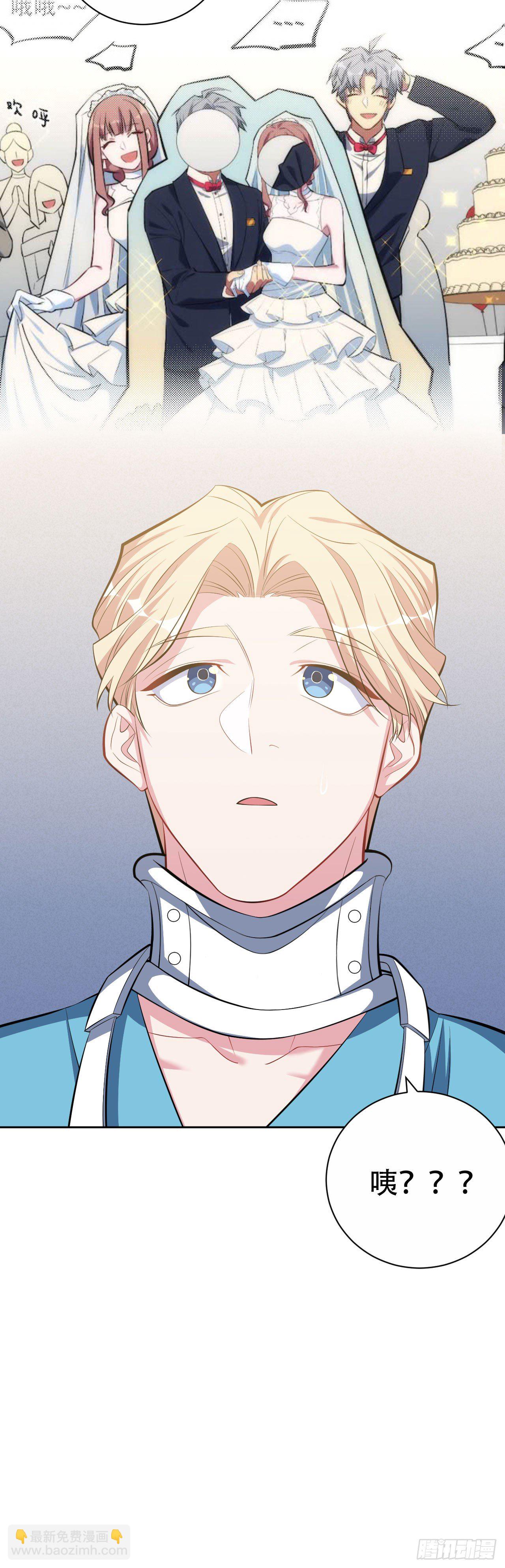 17. 好心也会伤人30