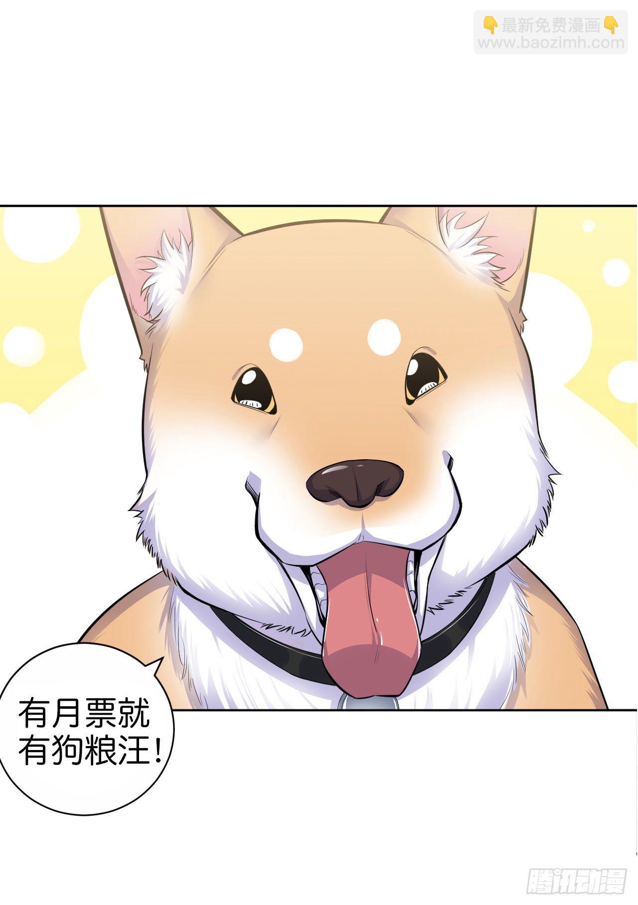 17. 好心也会伤人36