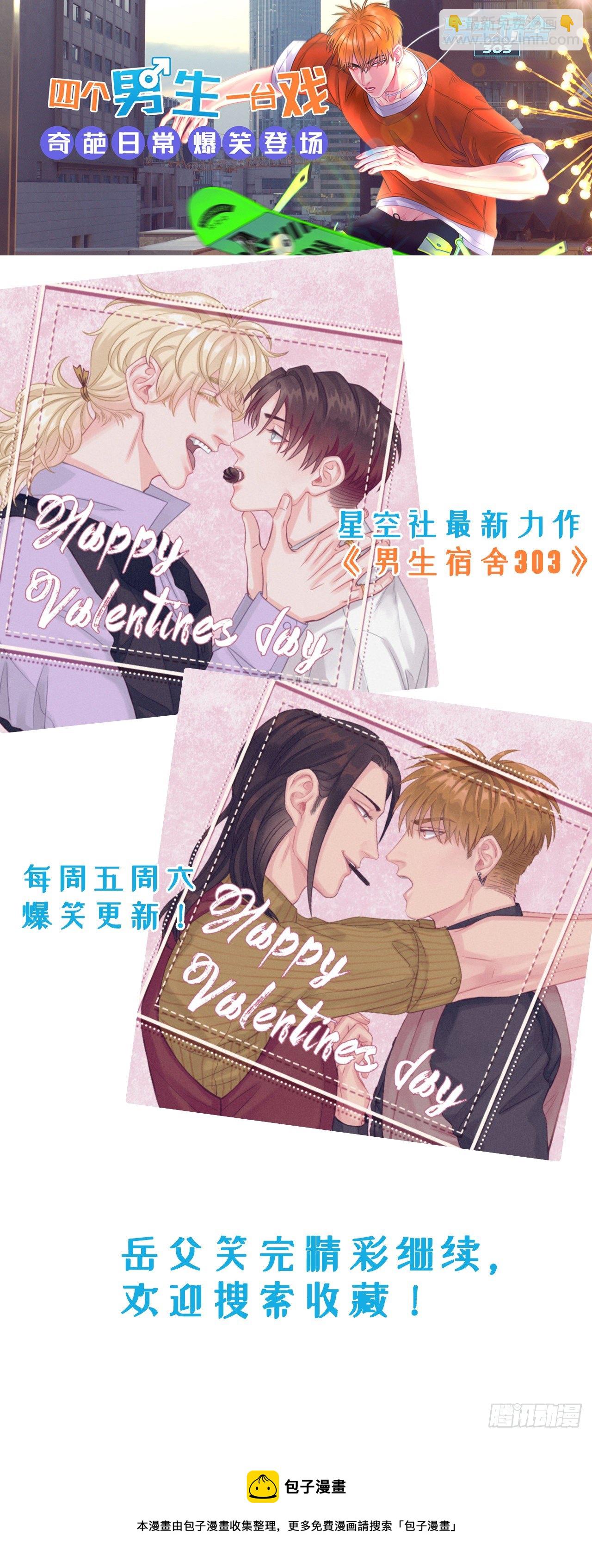 17. 好心也会伤人37