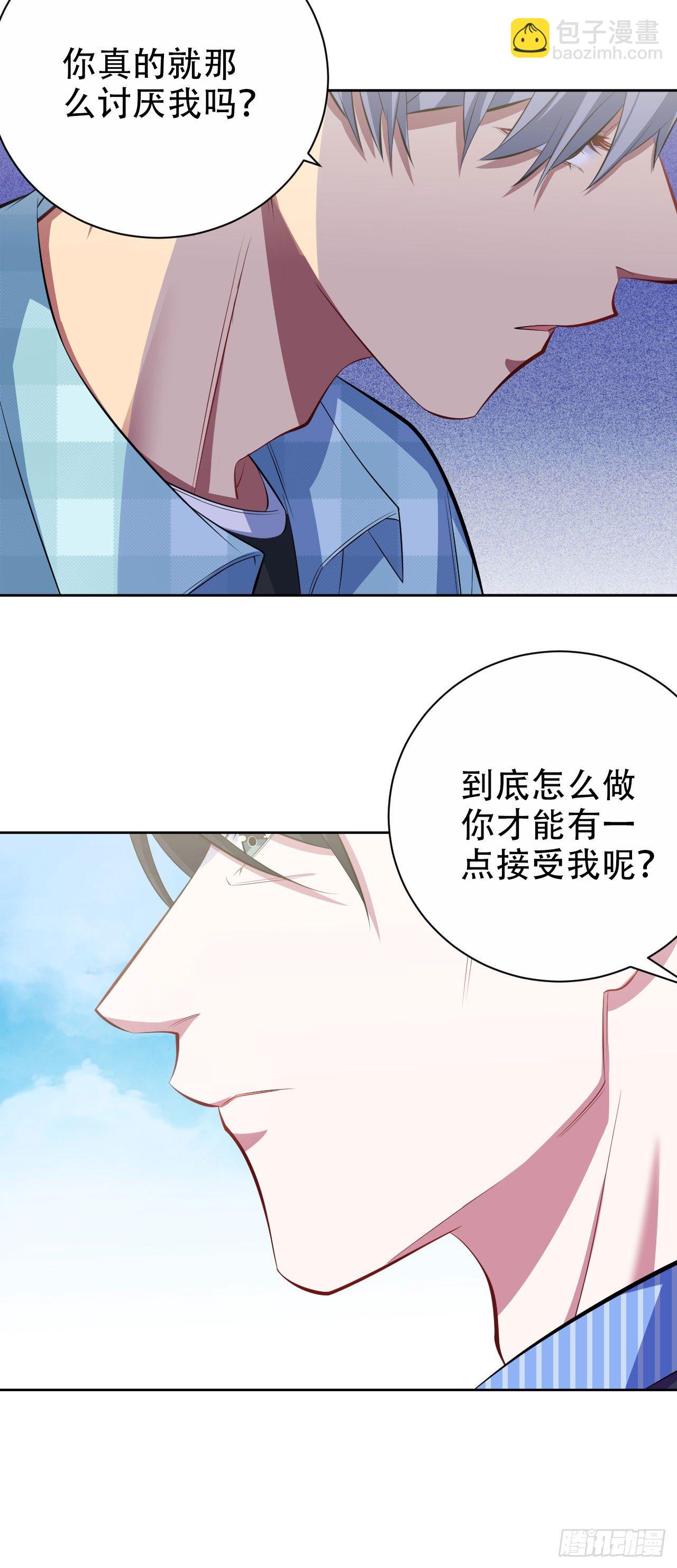 17. 好心也会伤人4