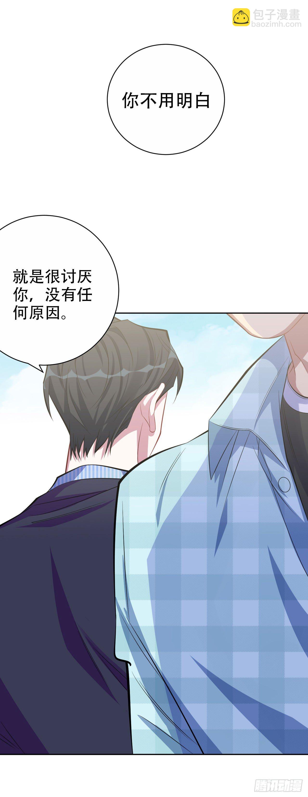 17. 好心也会伤人5