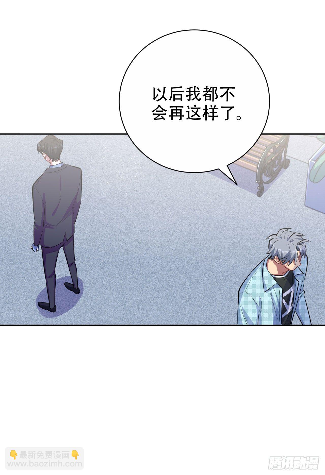 17. 好心也会伤人8