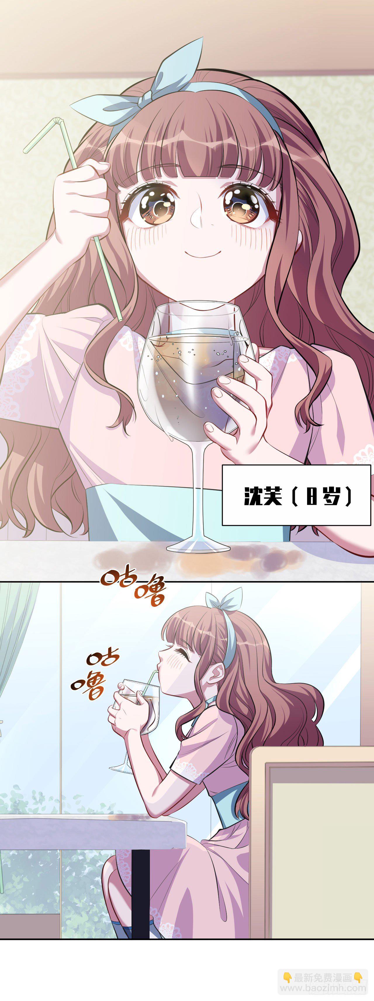 18.结婚的原因（上）12