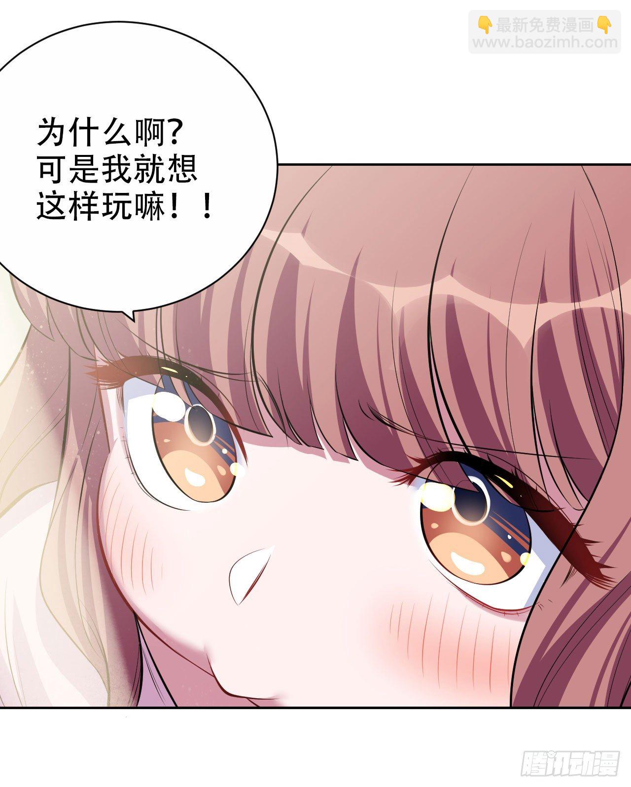 18.结婚的原因（上）15
