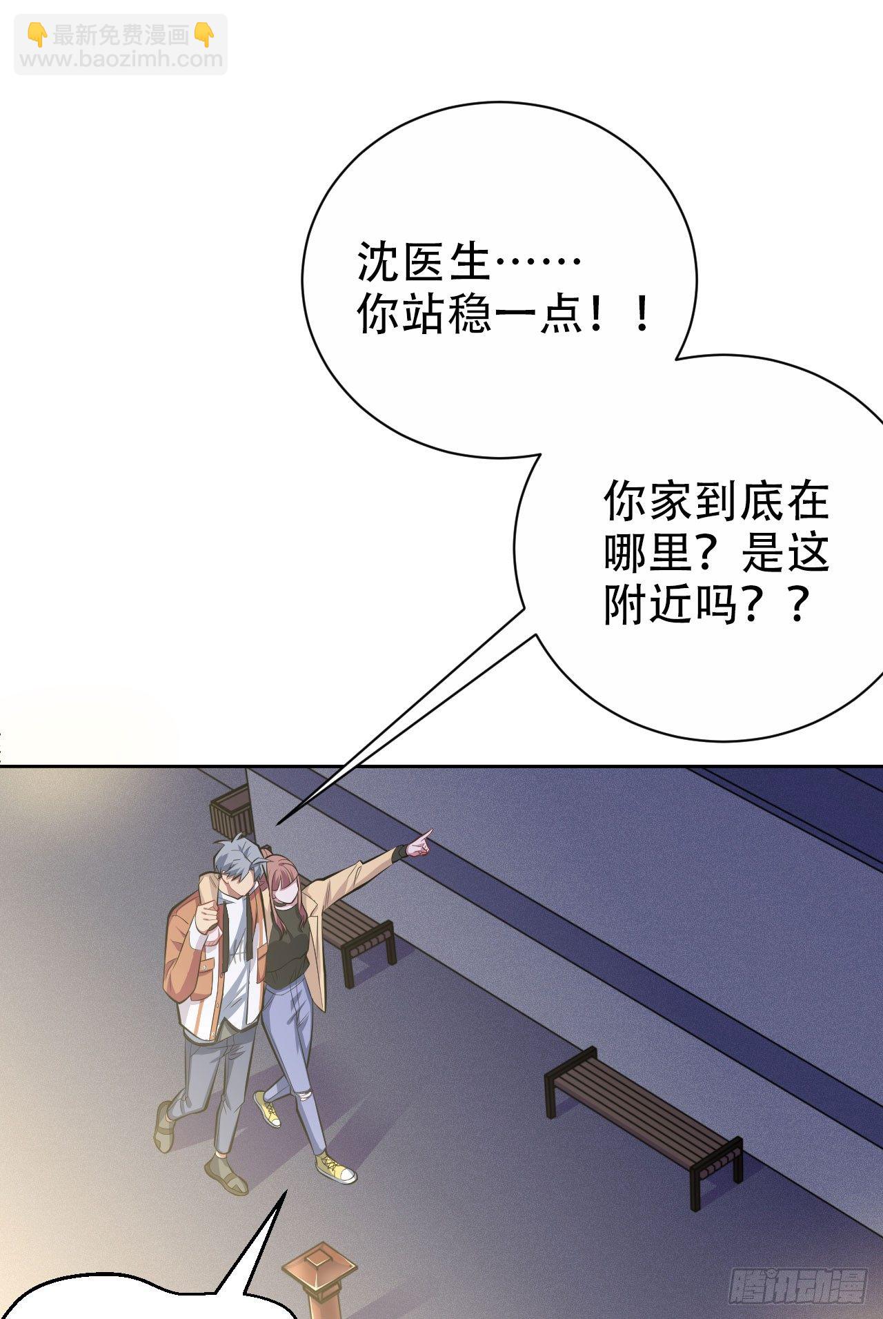 18.结婚的原因（上）25