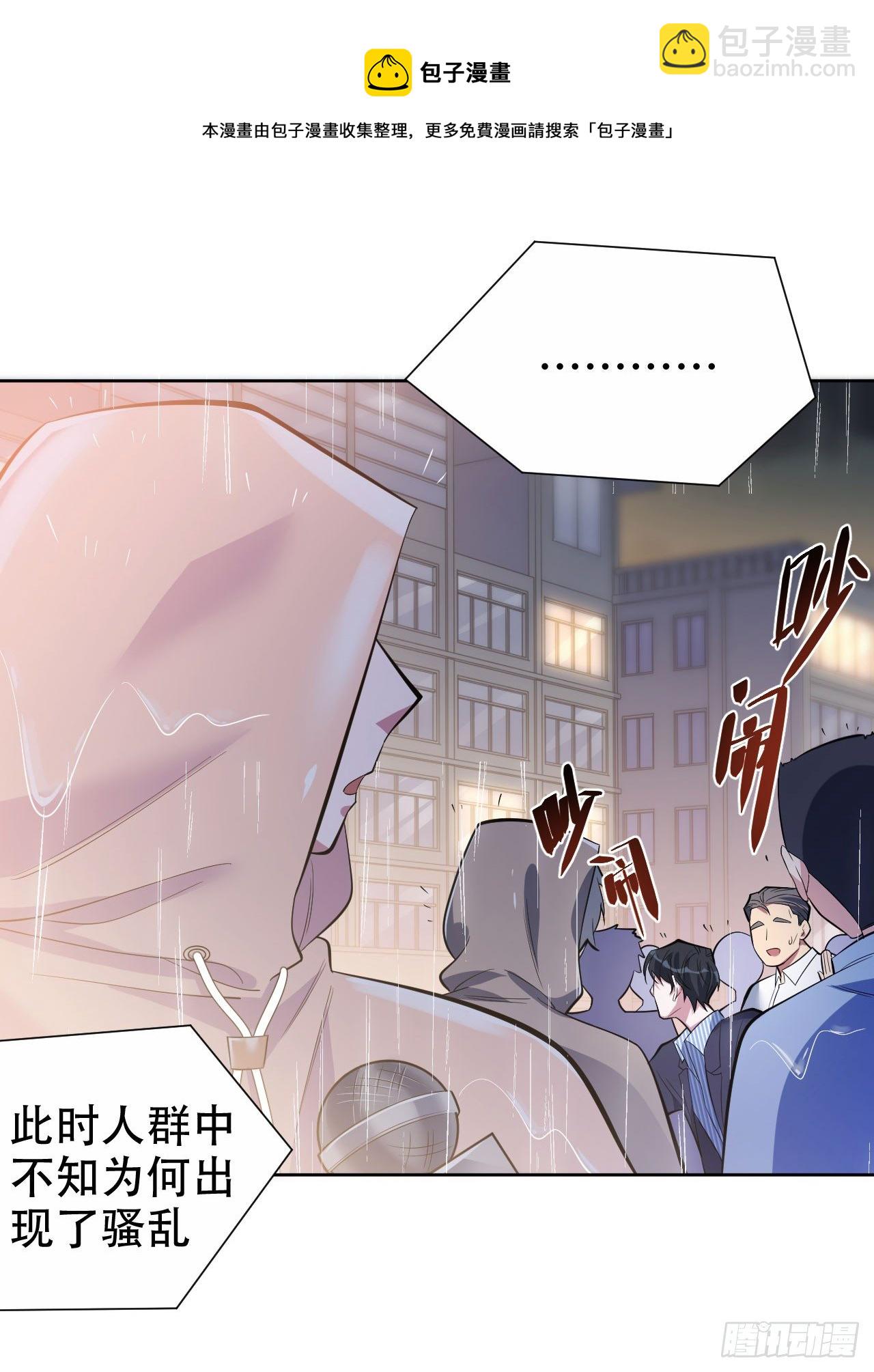 19.结婚的原因（下）16