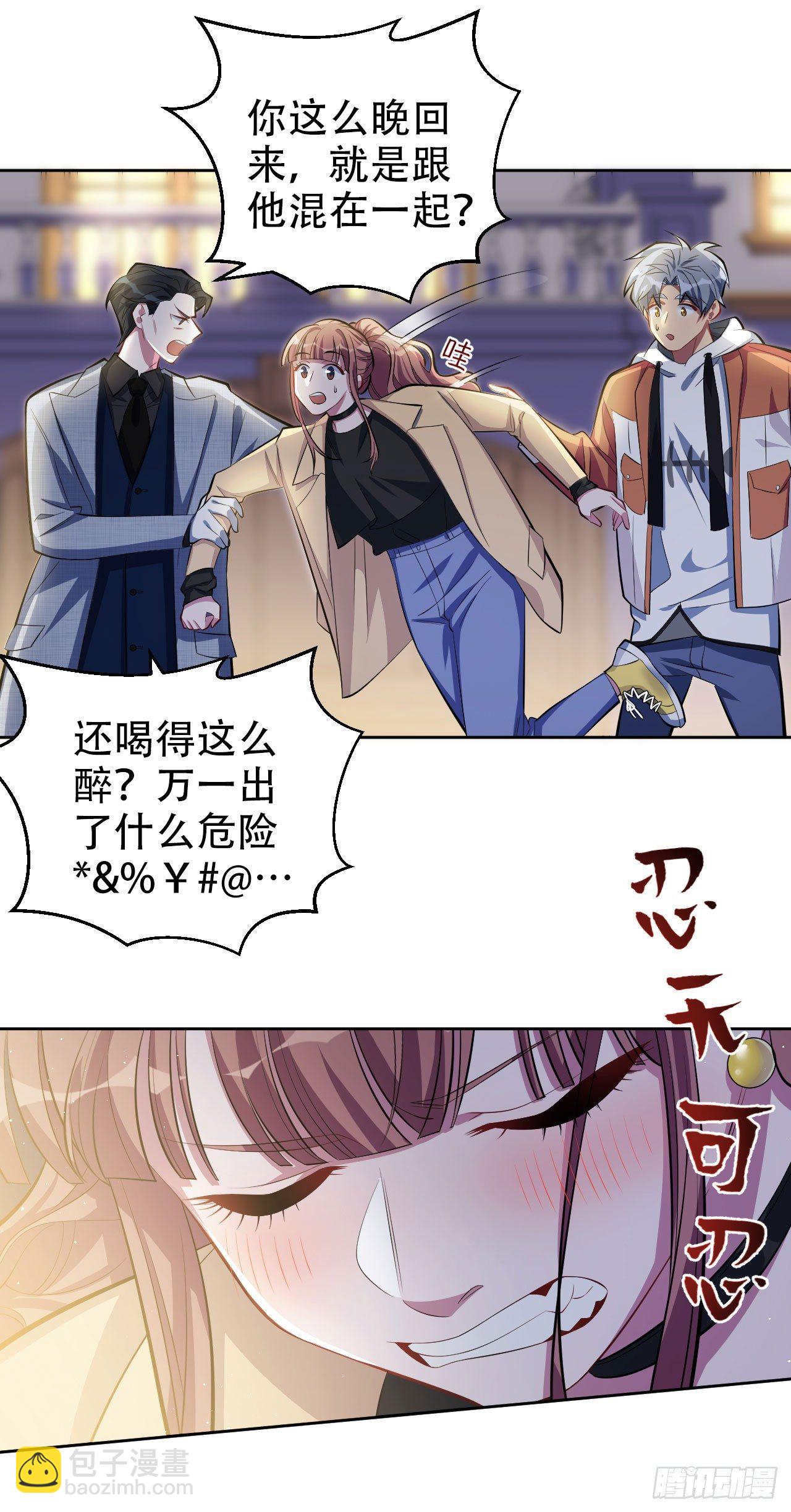 19.结婚的原因（下）9