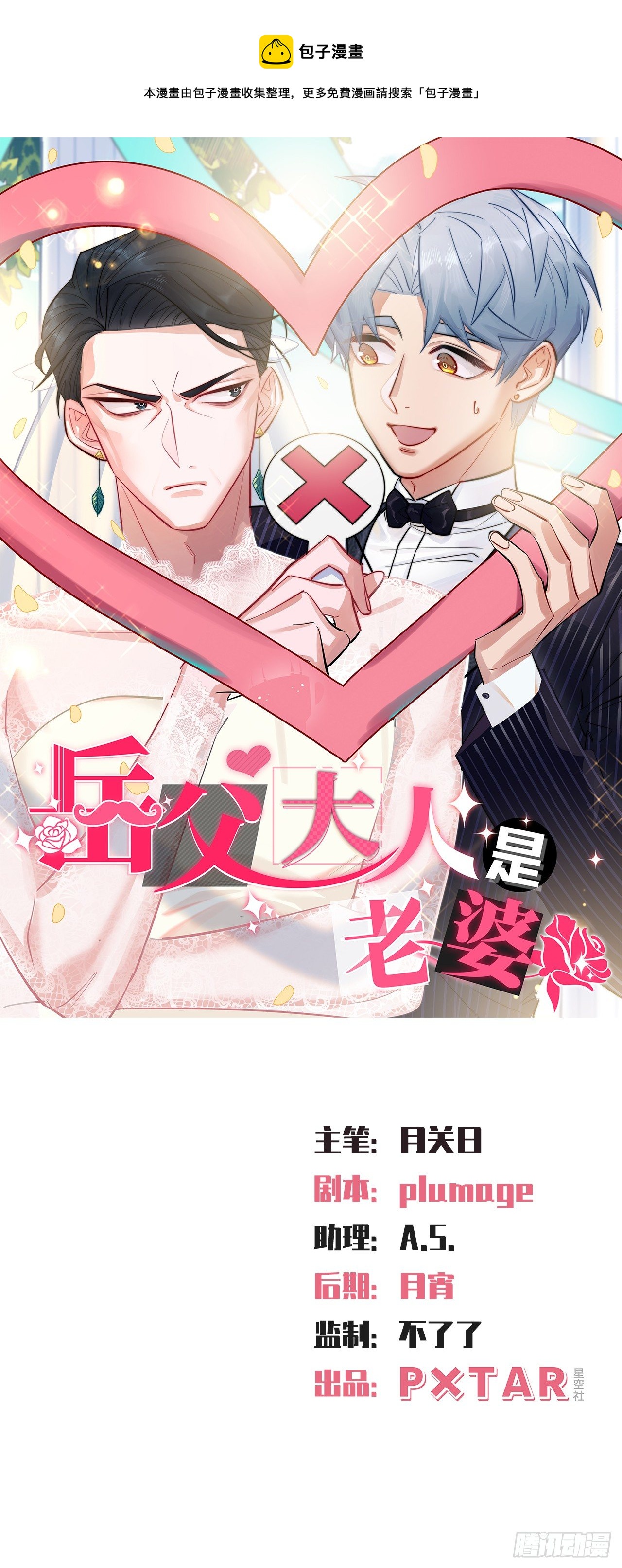 20.戒指，落下0