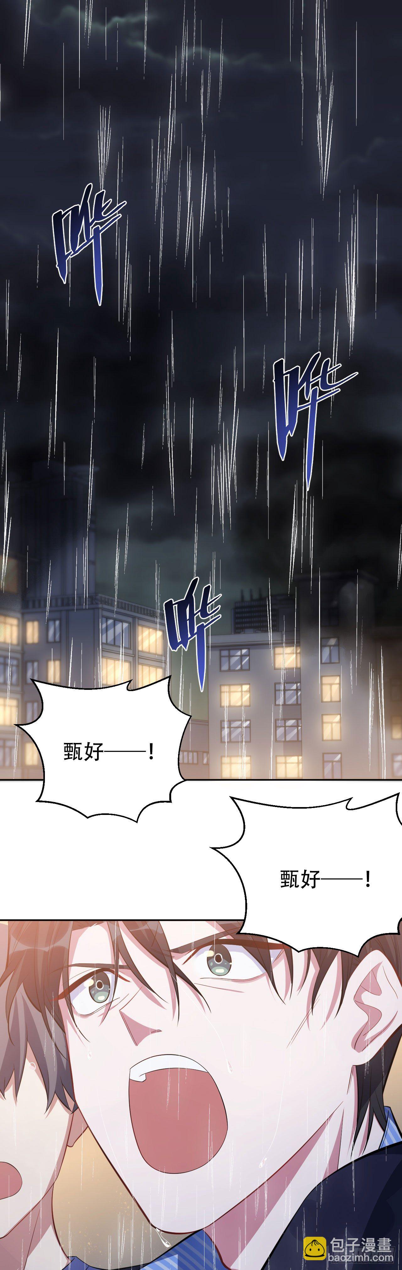 20.戒指，落下1