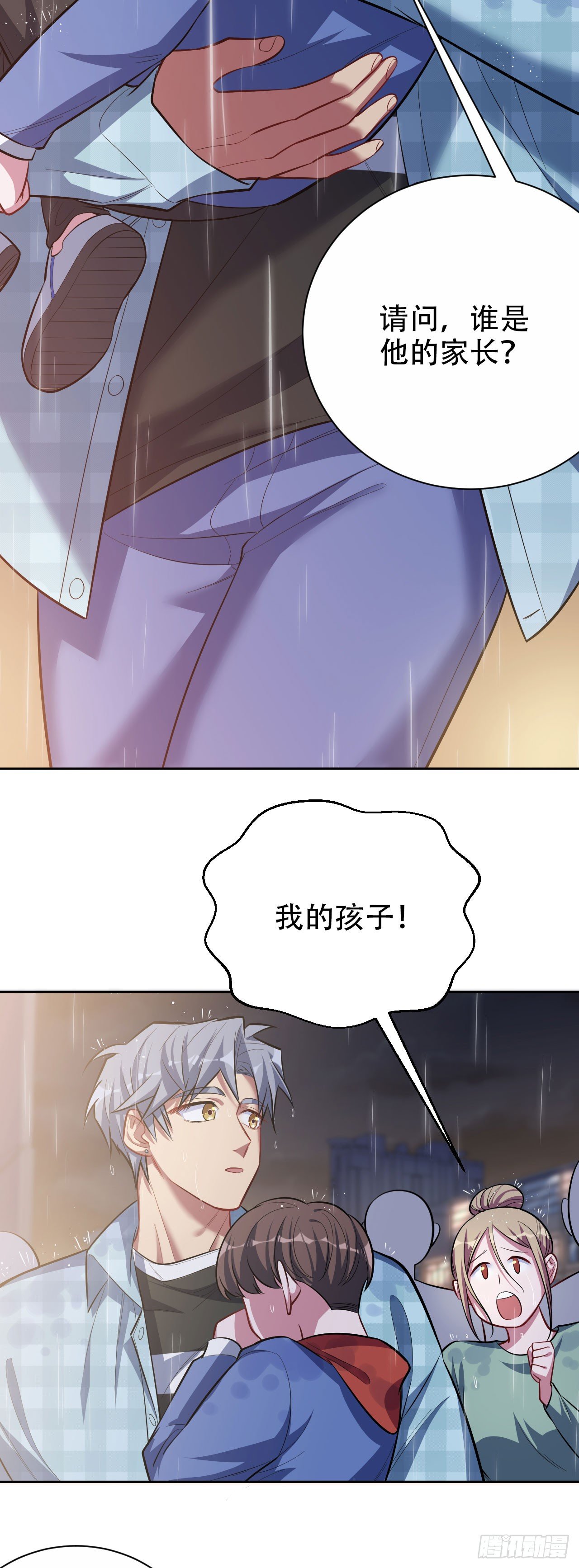 20.戒指，落下11