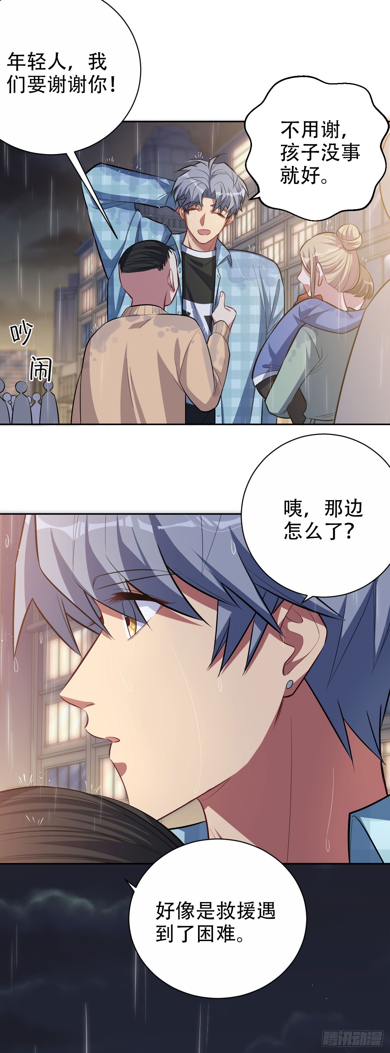 20.戒指，落下12