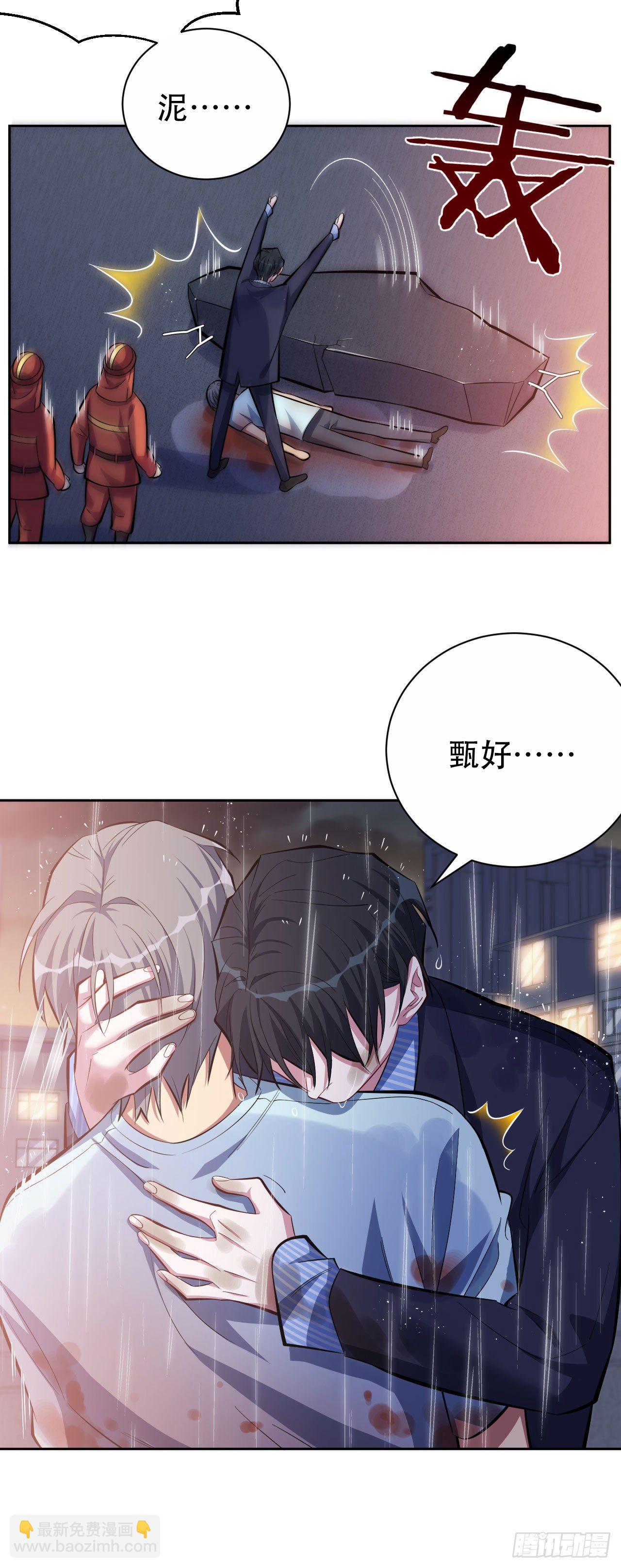 20.戒指，落下17