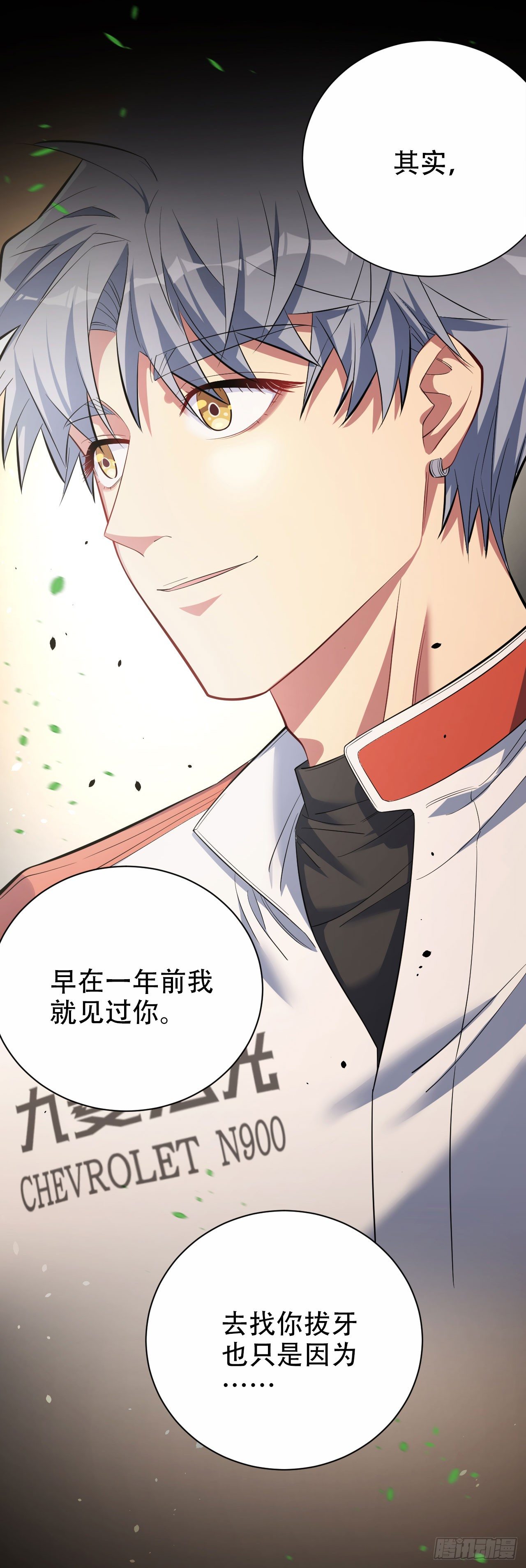 20.戒指，落下19