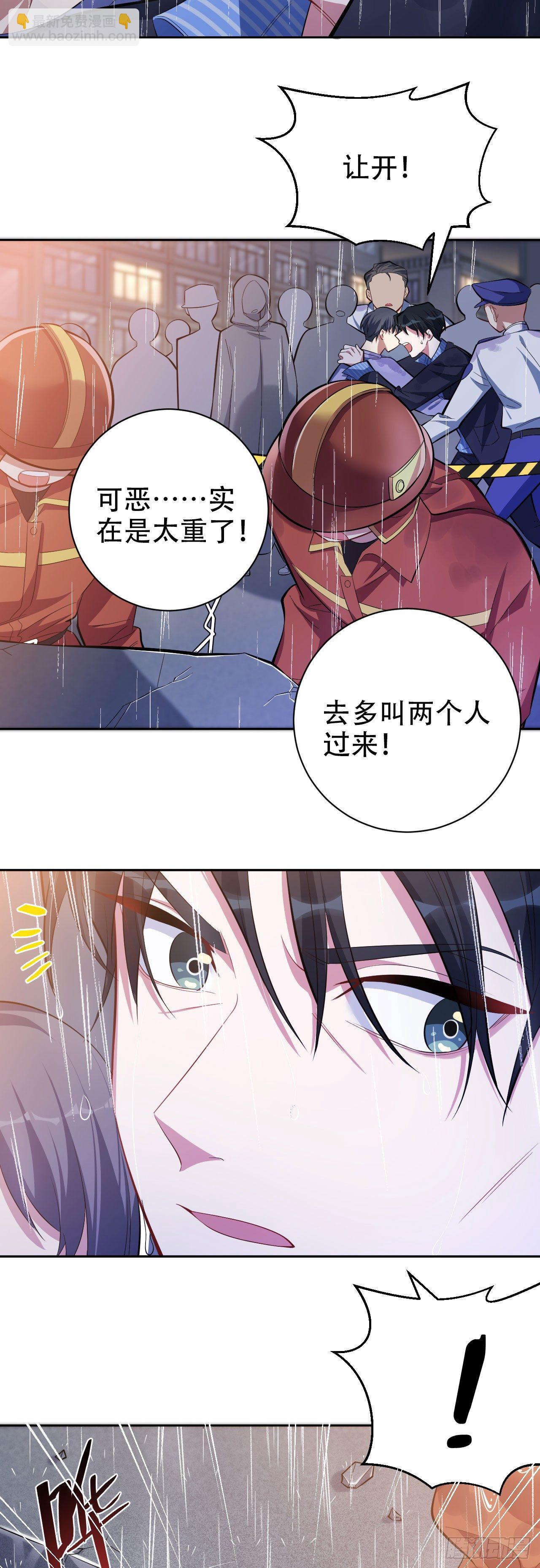 20.戒指，落下2