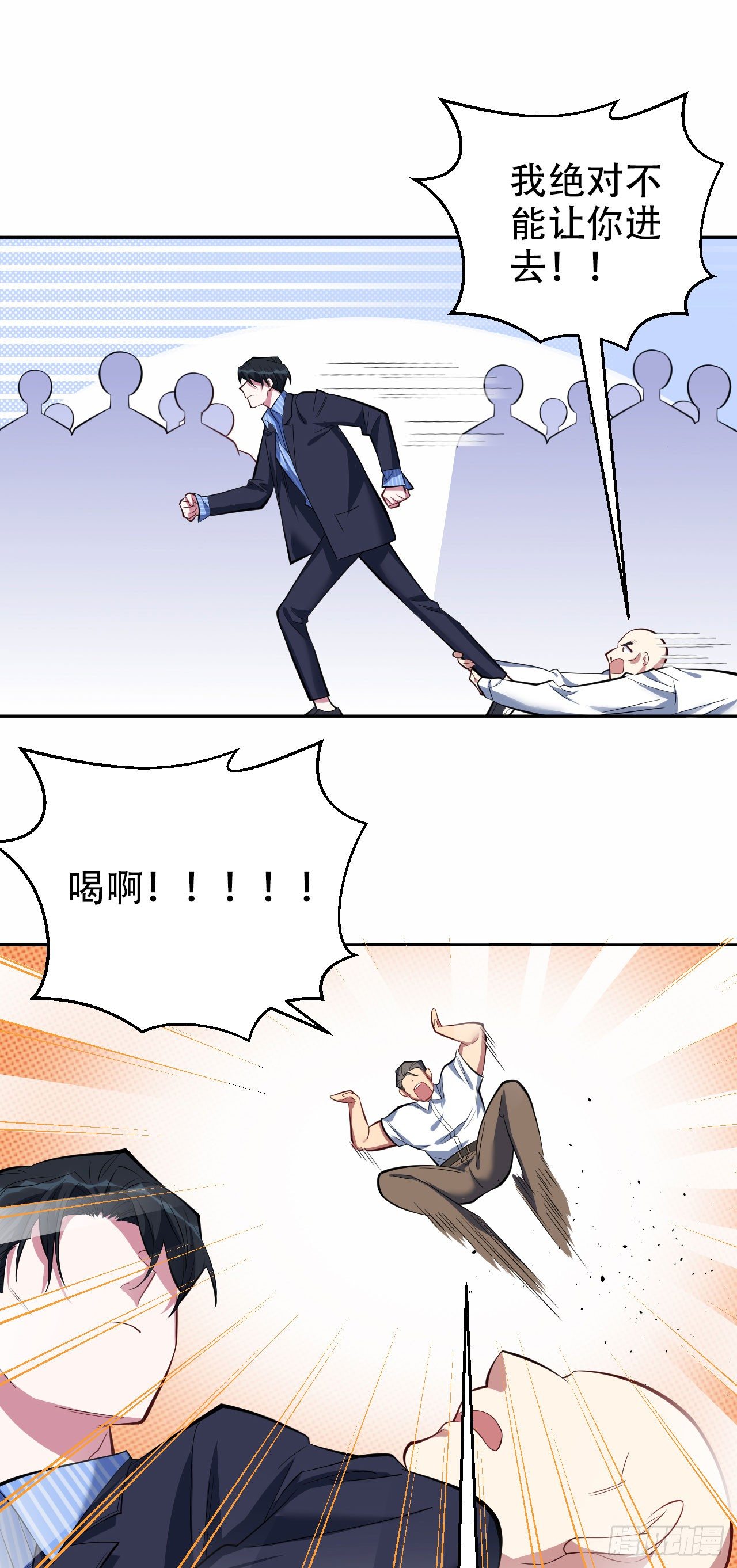20.戒指，落下6