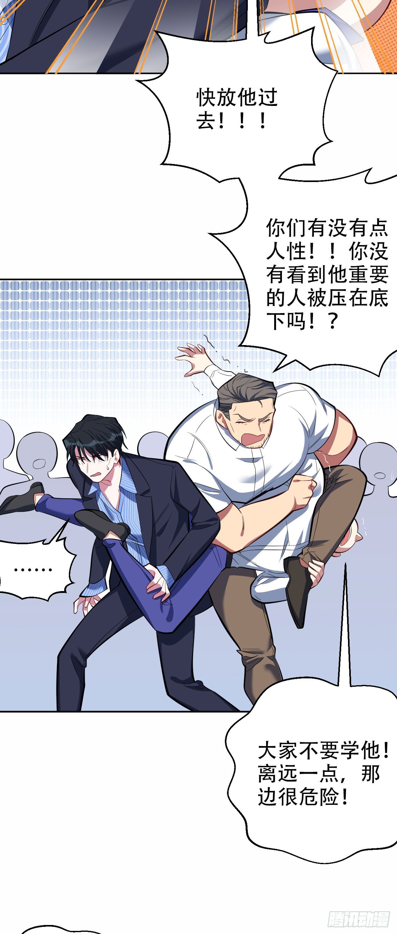 20.戒指，落下7