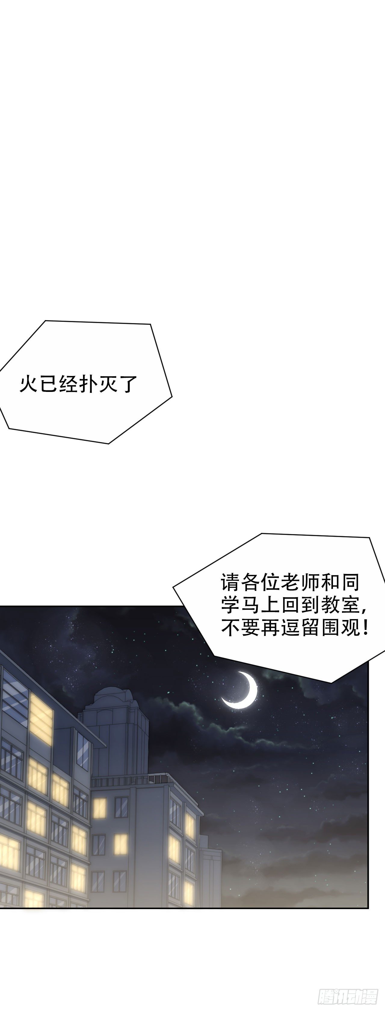 21.旁观者什么来着？1