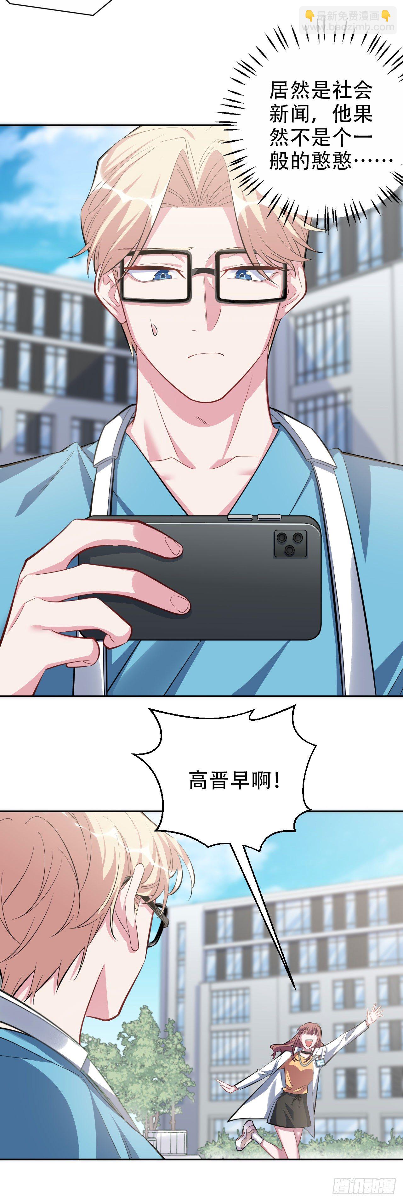 21.旁观者什么来着？11