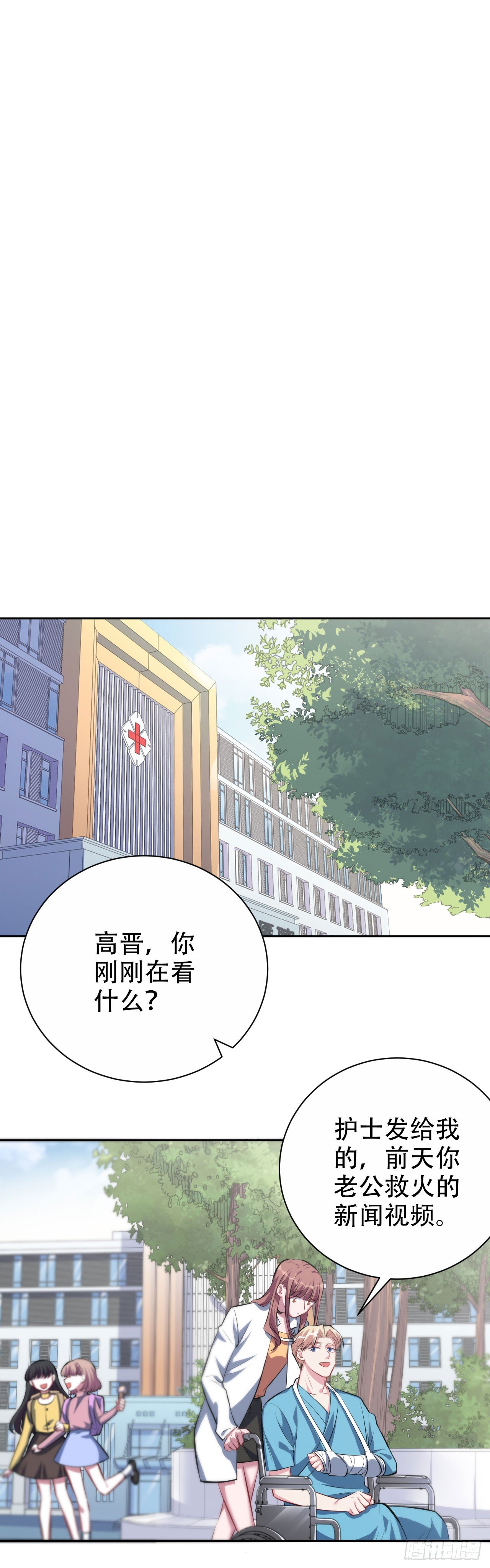 21.旁观者什么来着？13