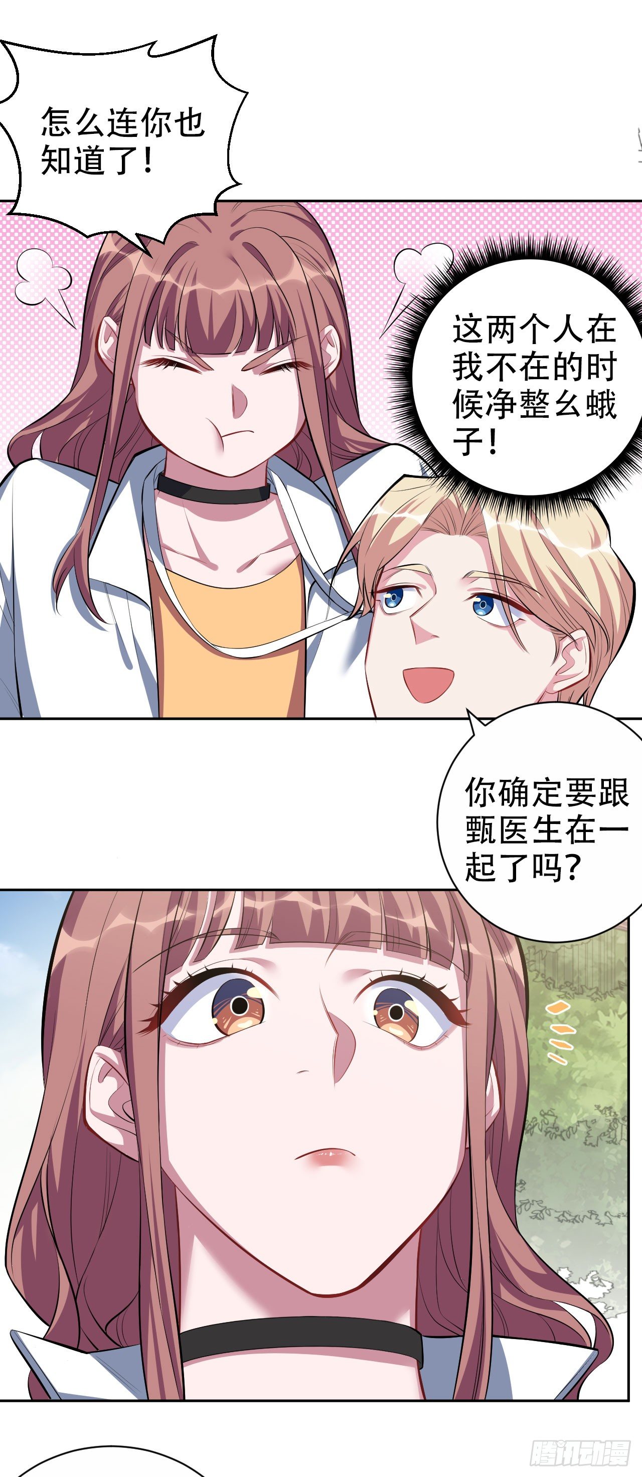 21.旁观者什么来着？14