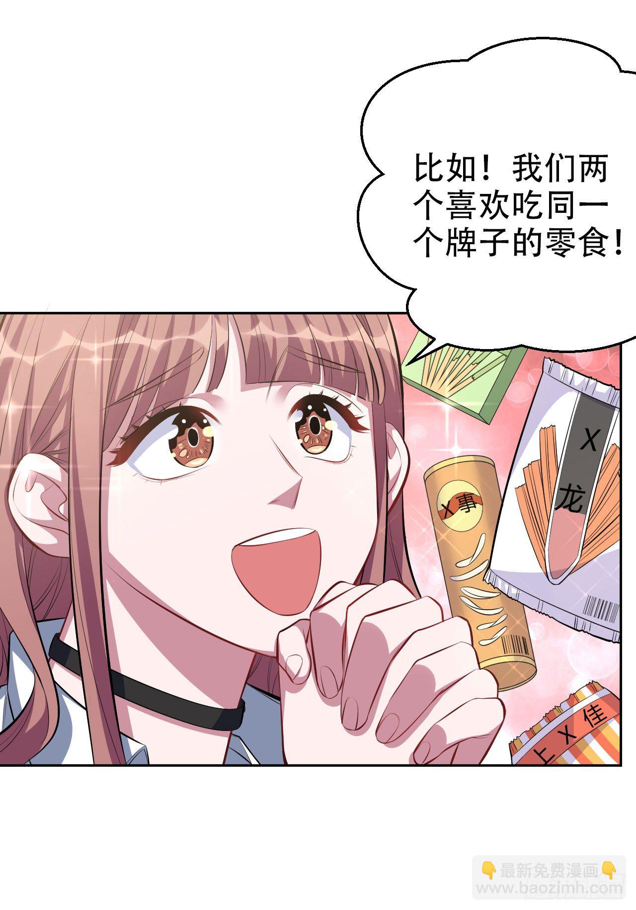 21.旁观者什么来着？16