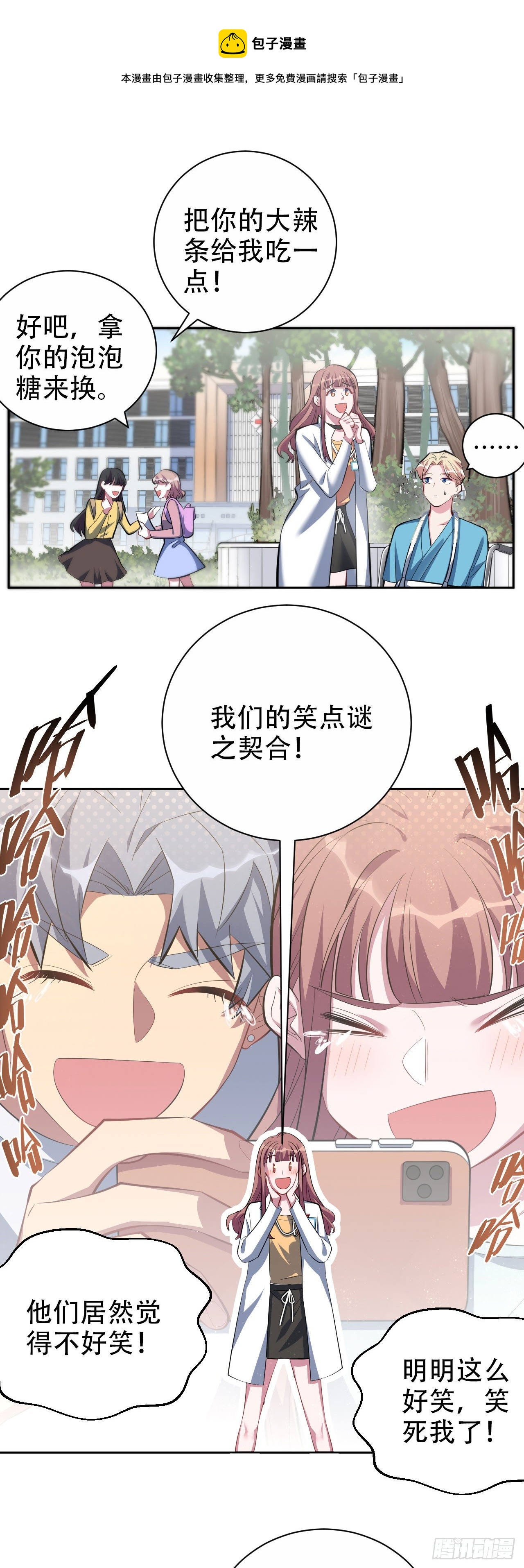 21.旁观者什么来着？17