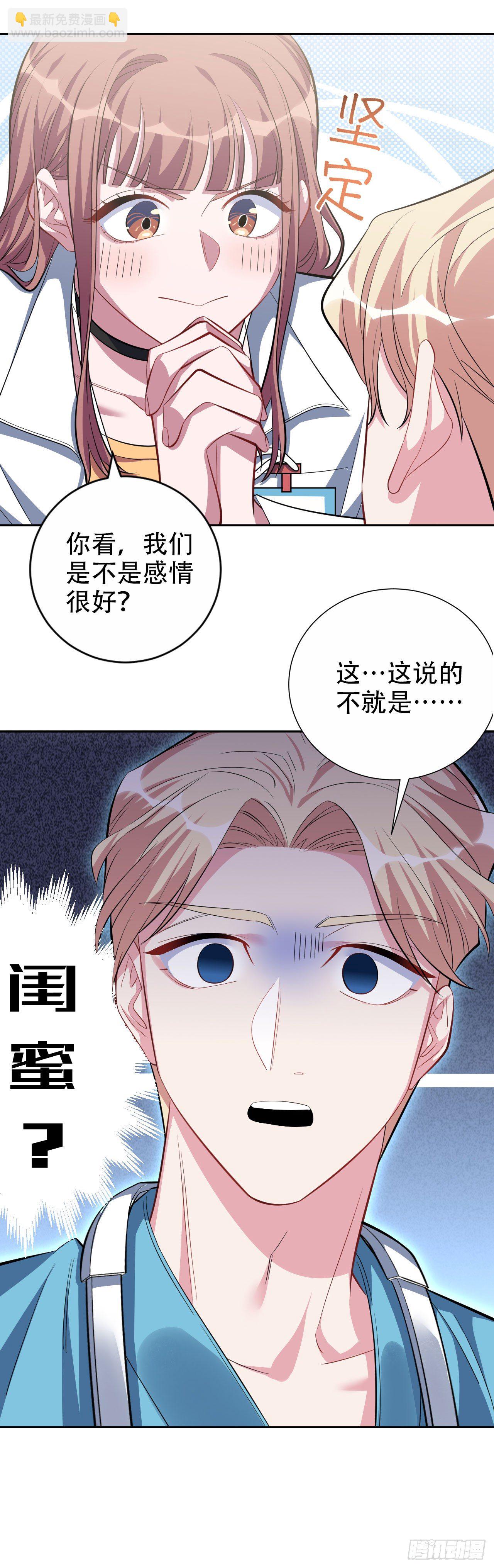 21.旁观者什么来着？20