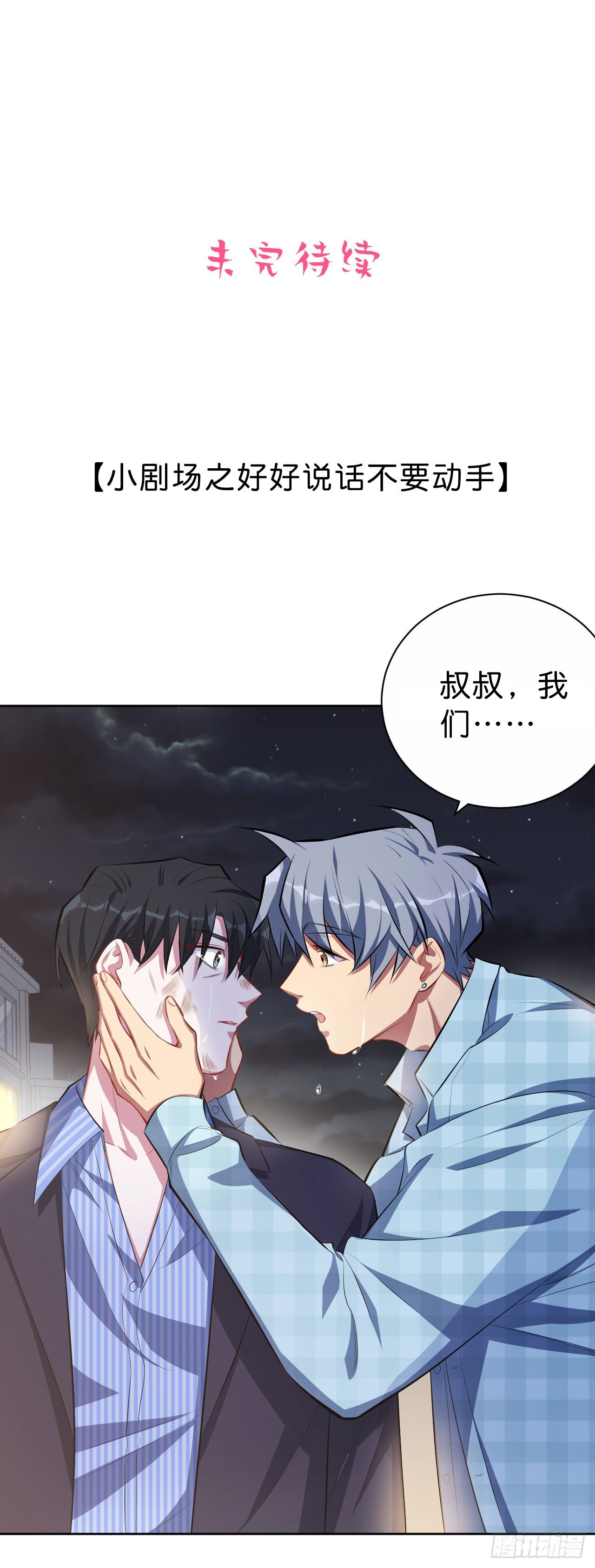 21.旁观者什么来着？21