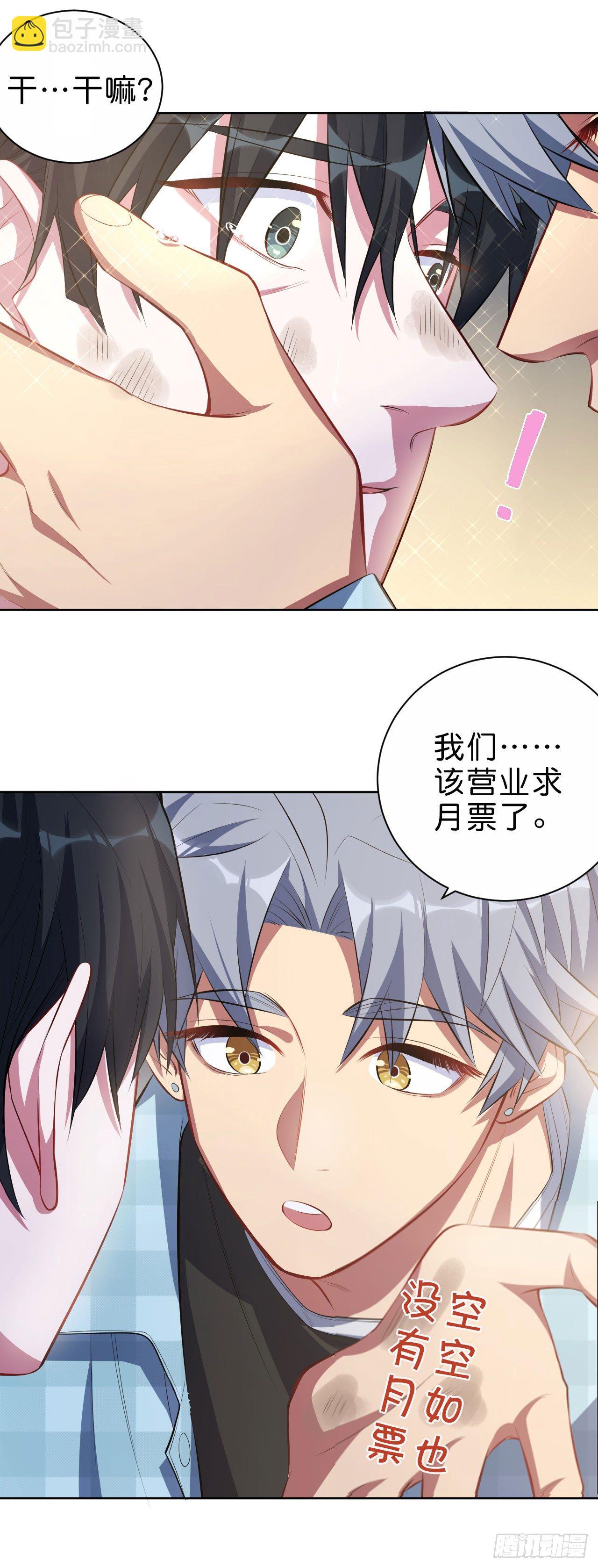 21.旁观者什么来着？22
