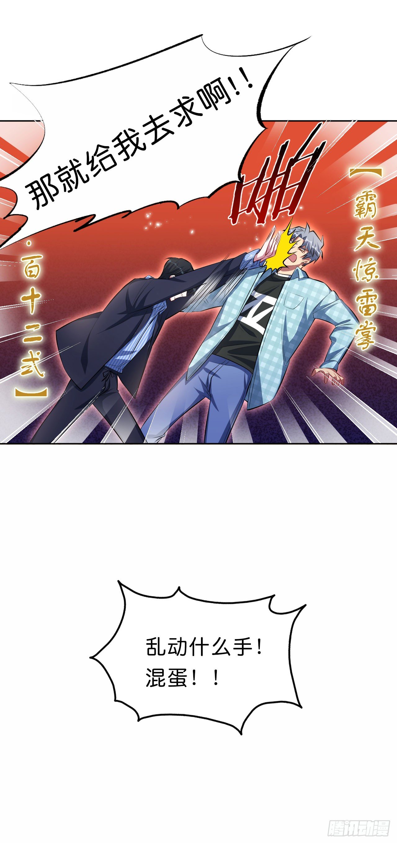 21.旁观者什么来着？23