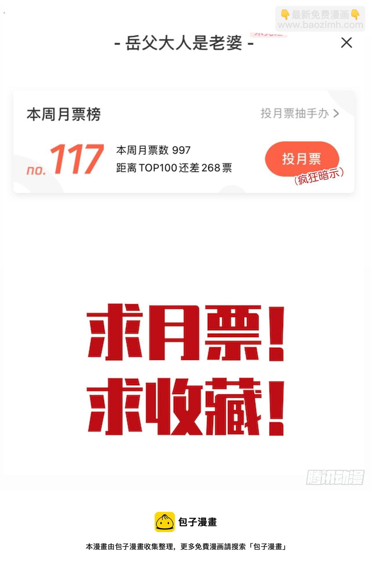 21.旁观者什么来着？25
