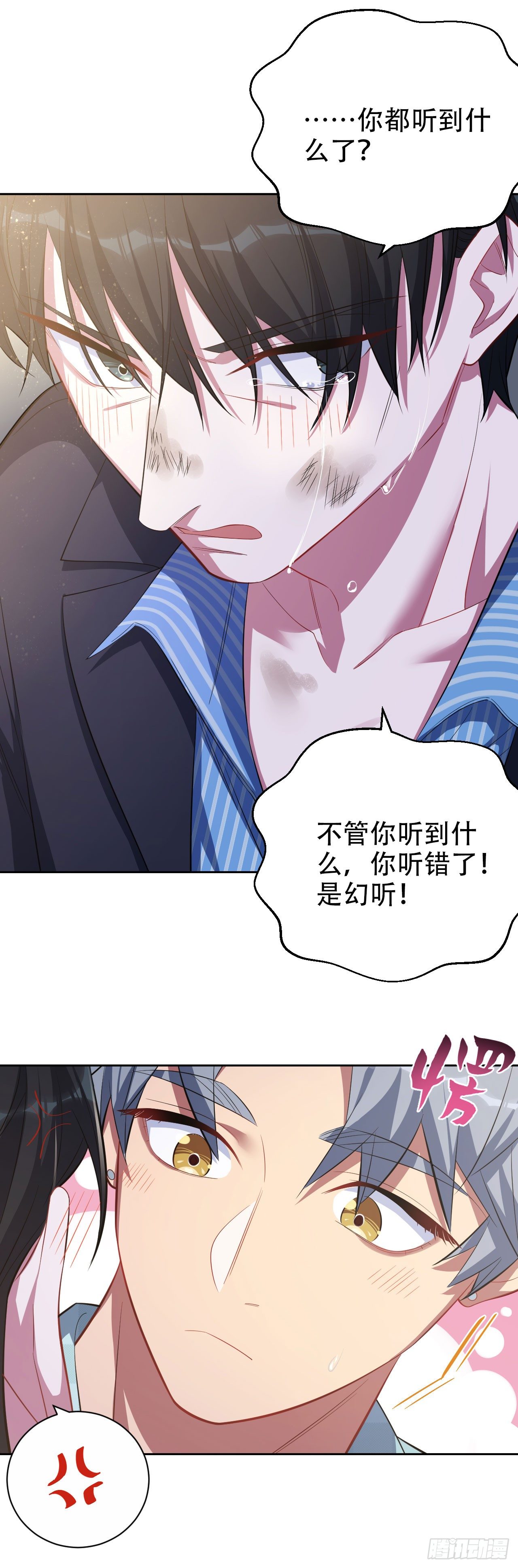 21.旁观者什么来着？4