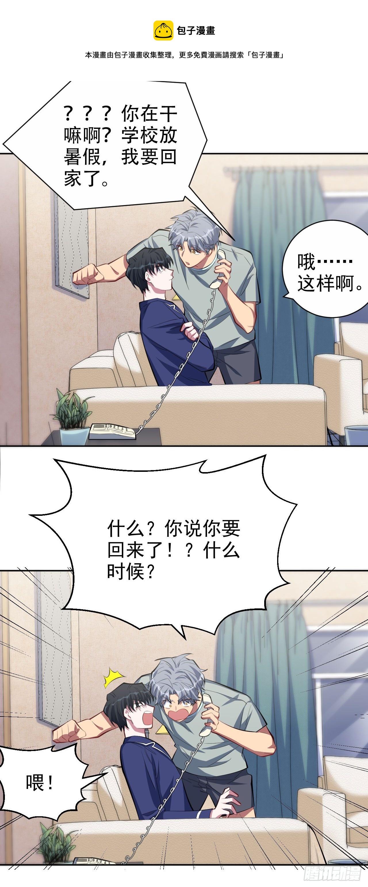 22.神秘的背影18