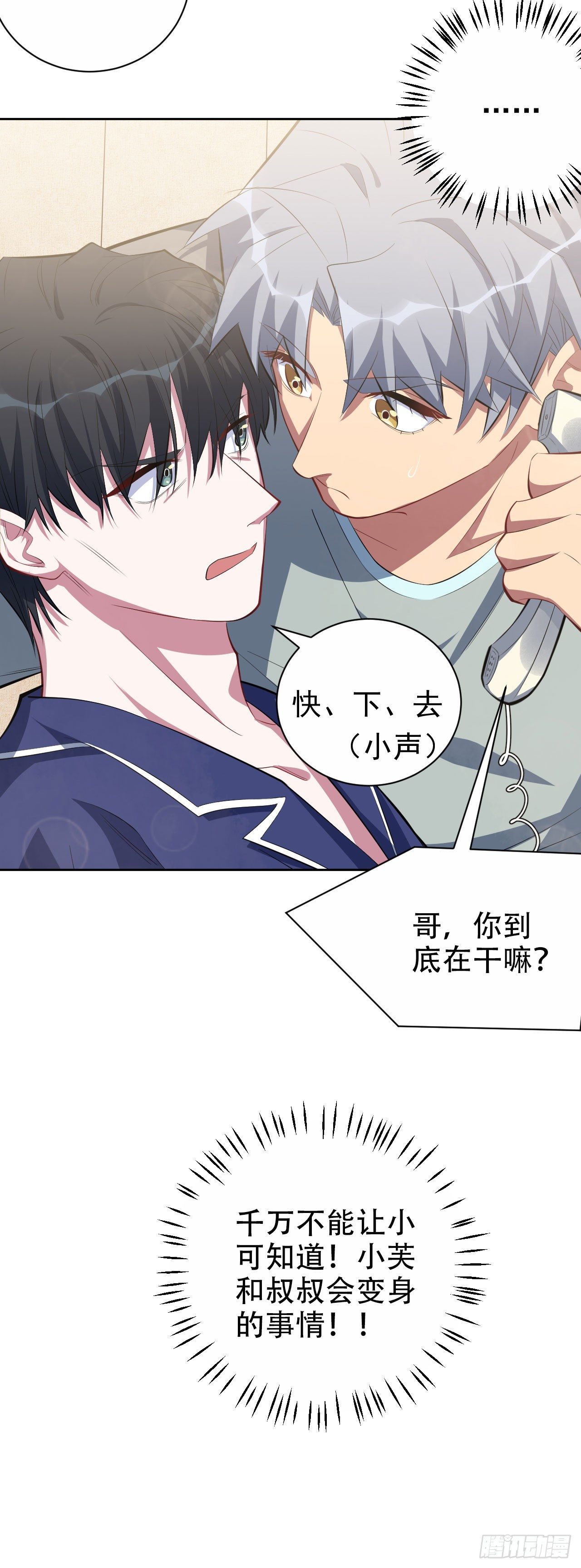 22.神秘的背影20