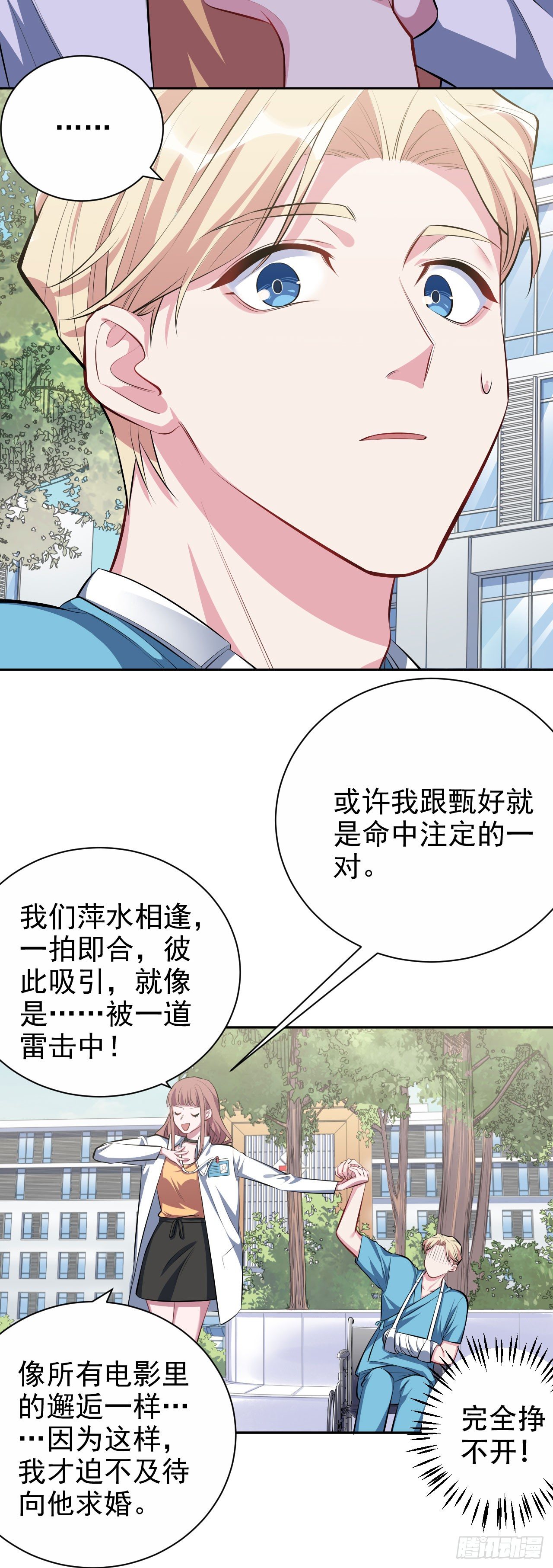 22.神秘的背影3