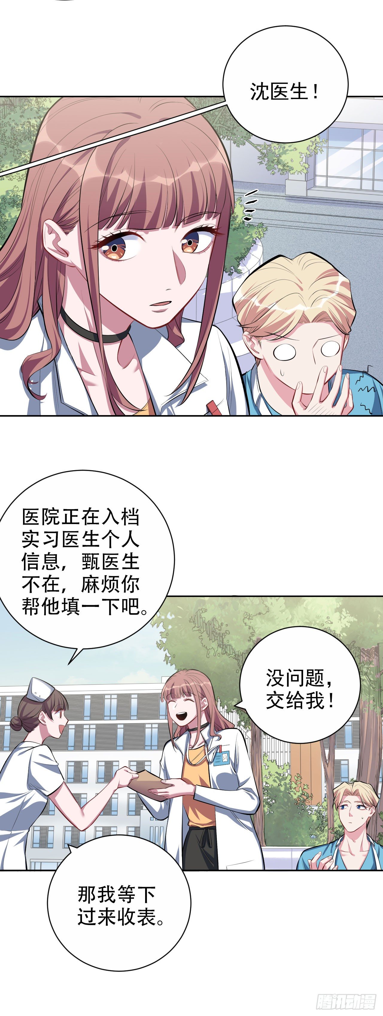 22.神秘的背影4