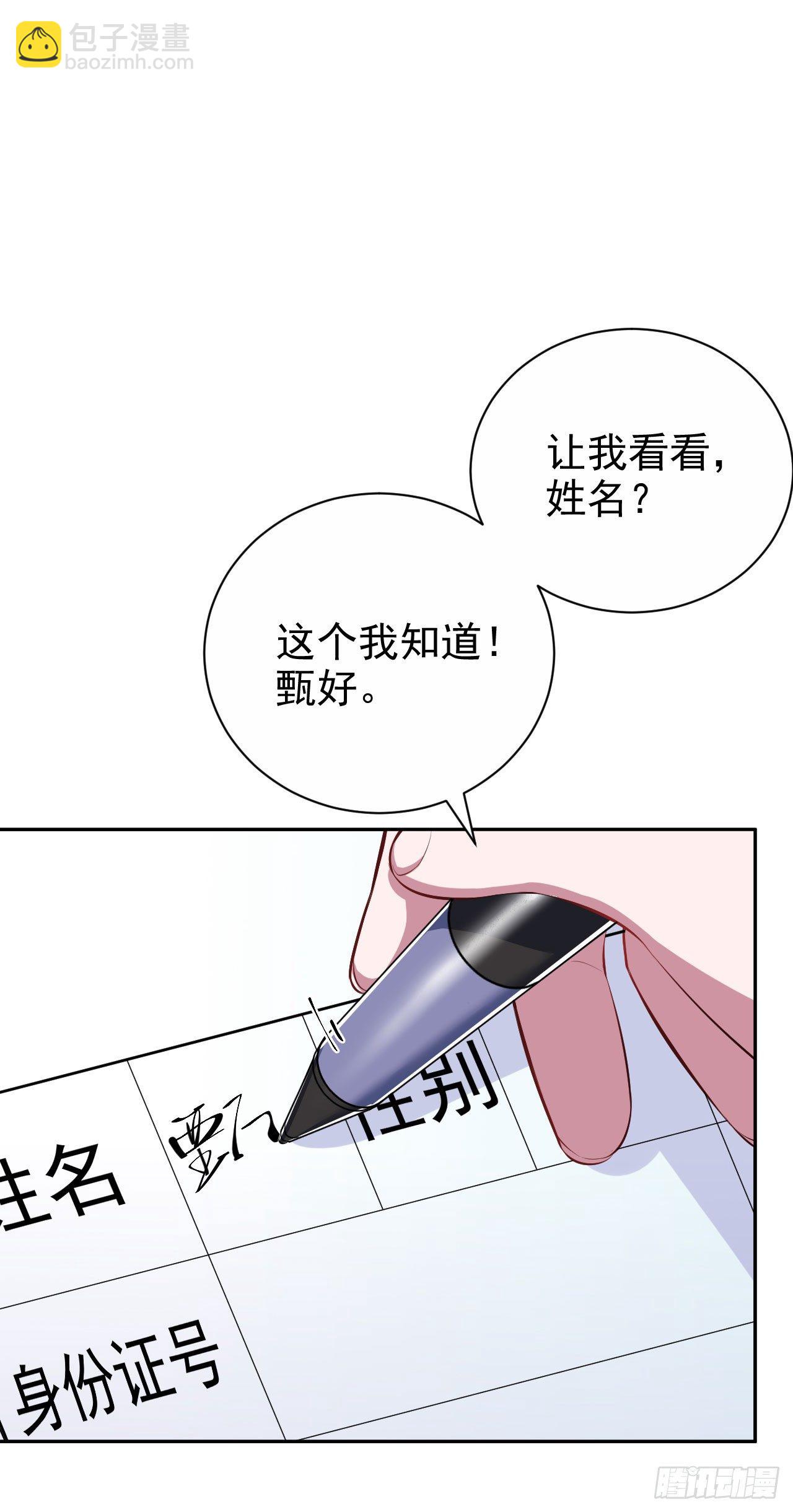 22.神秘的背影5