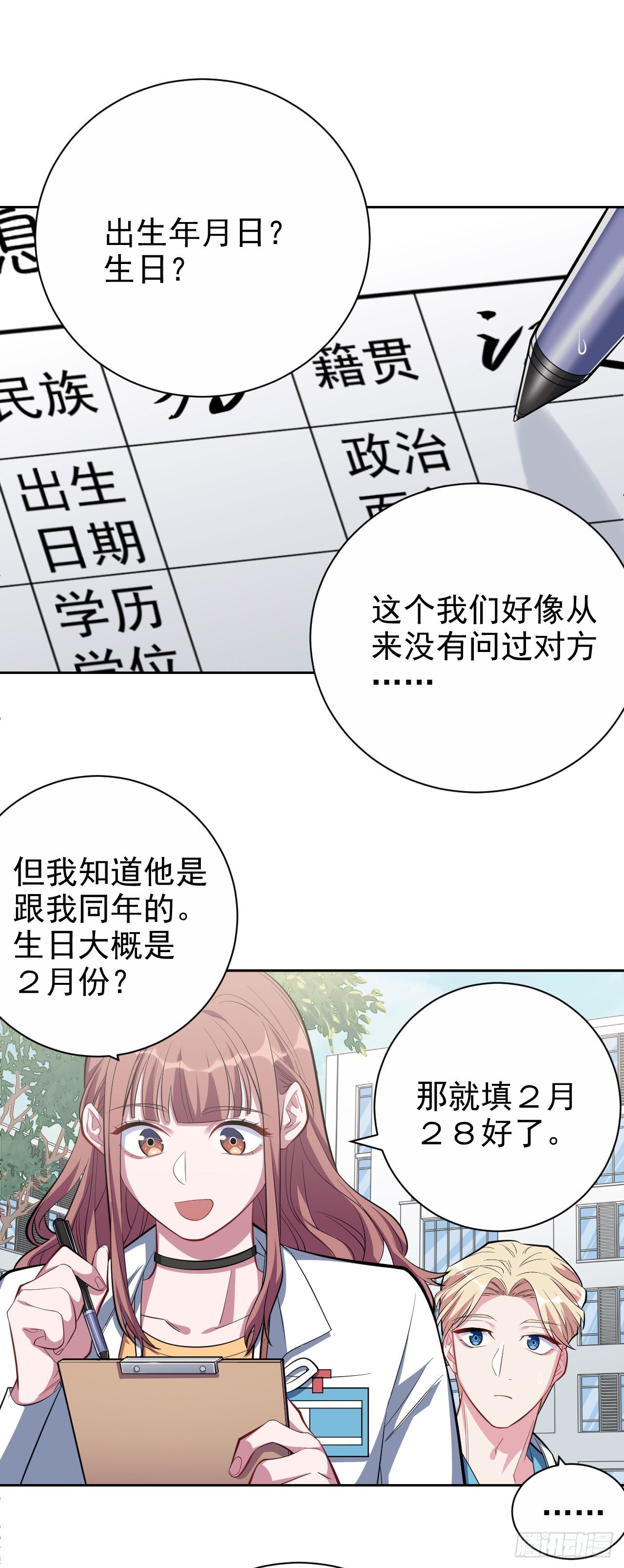 22.神秘的背影6