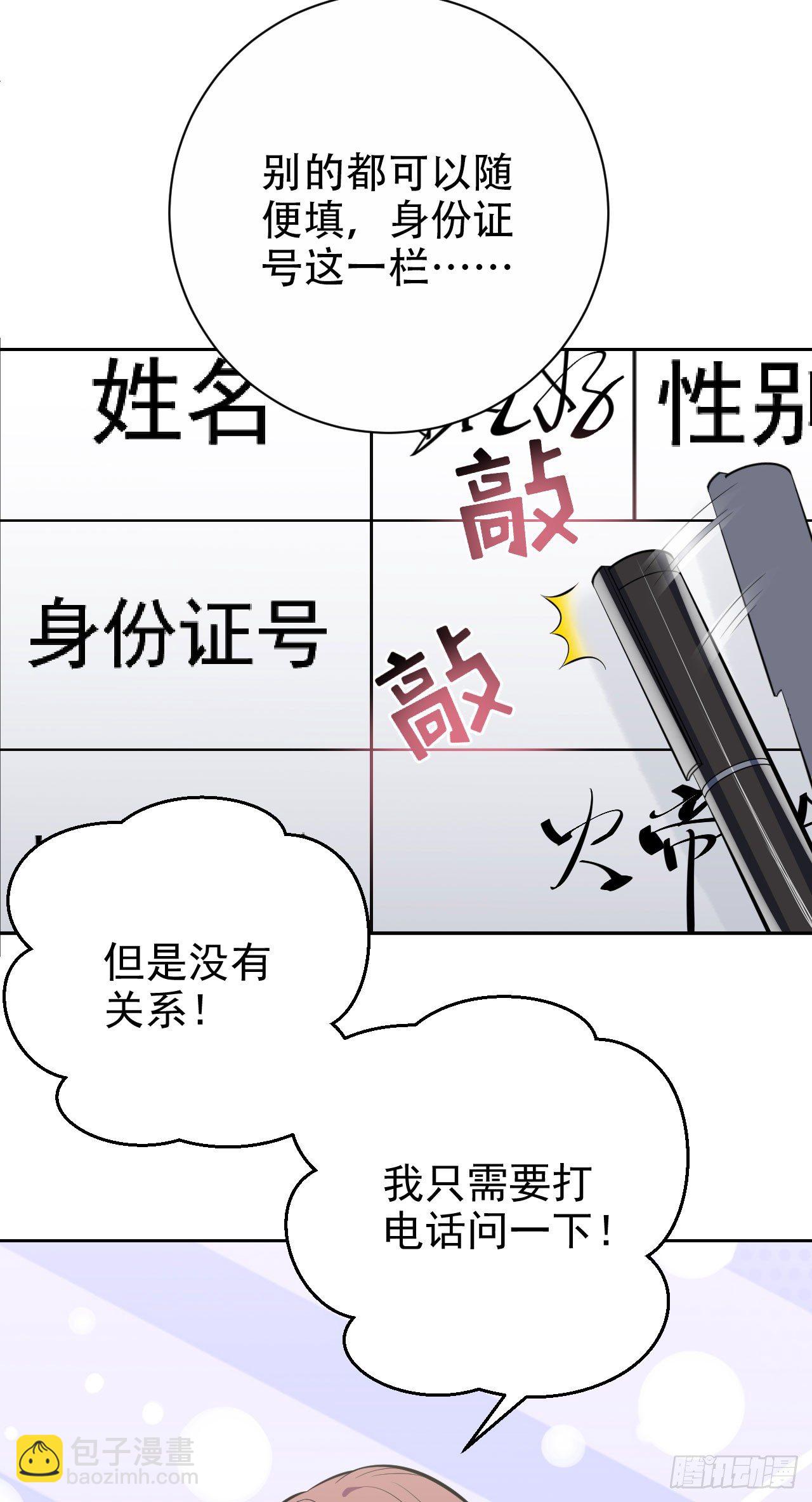 22.神秘的背影7