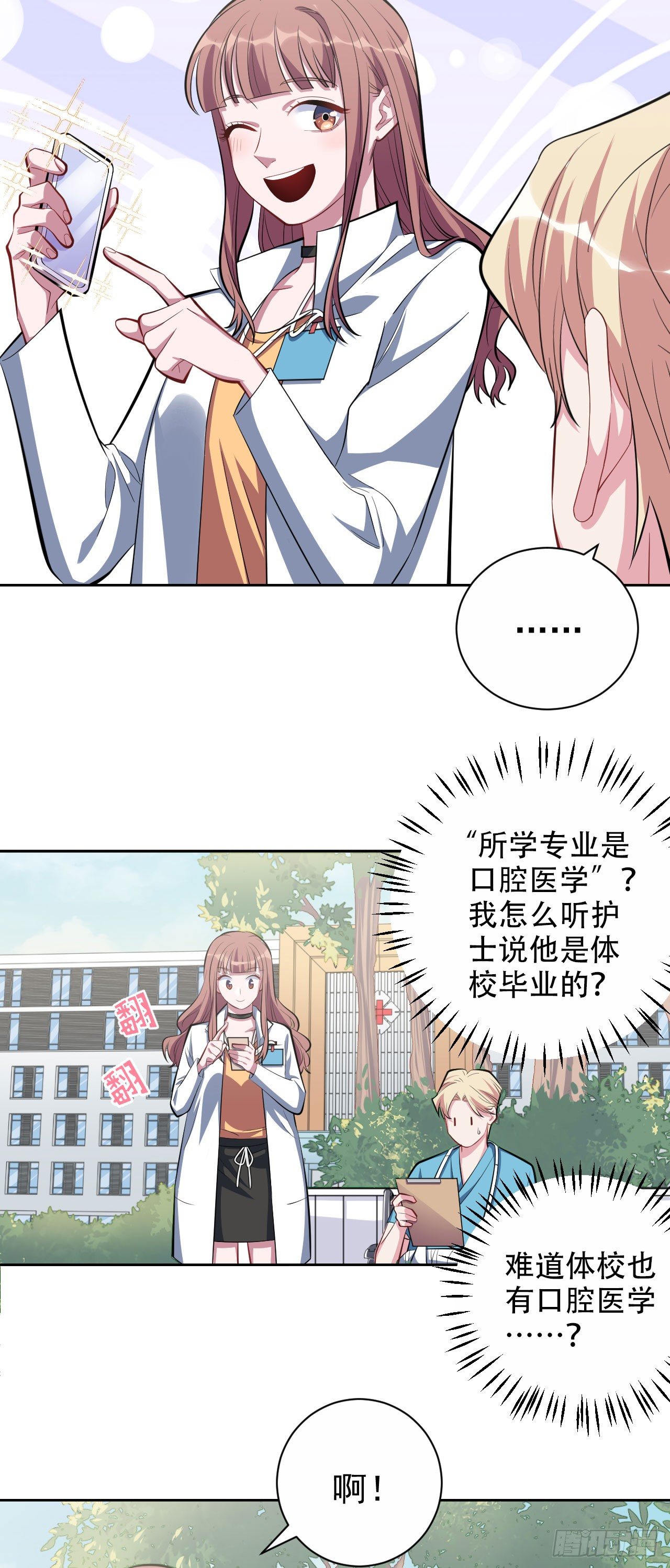 22.神秘的背影8