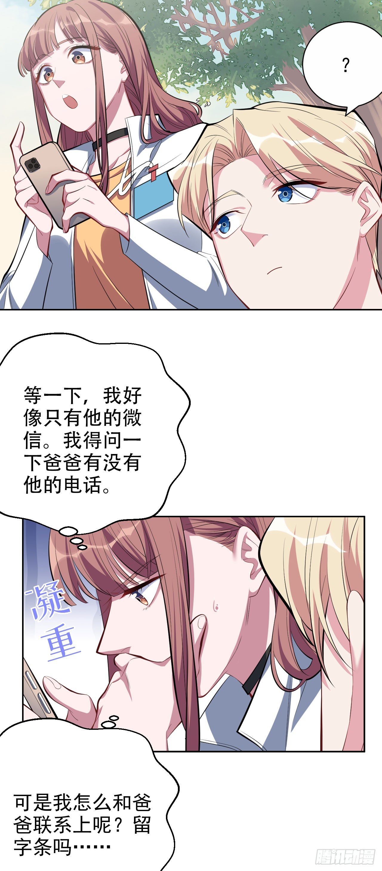22.神秘的背影9
