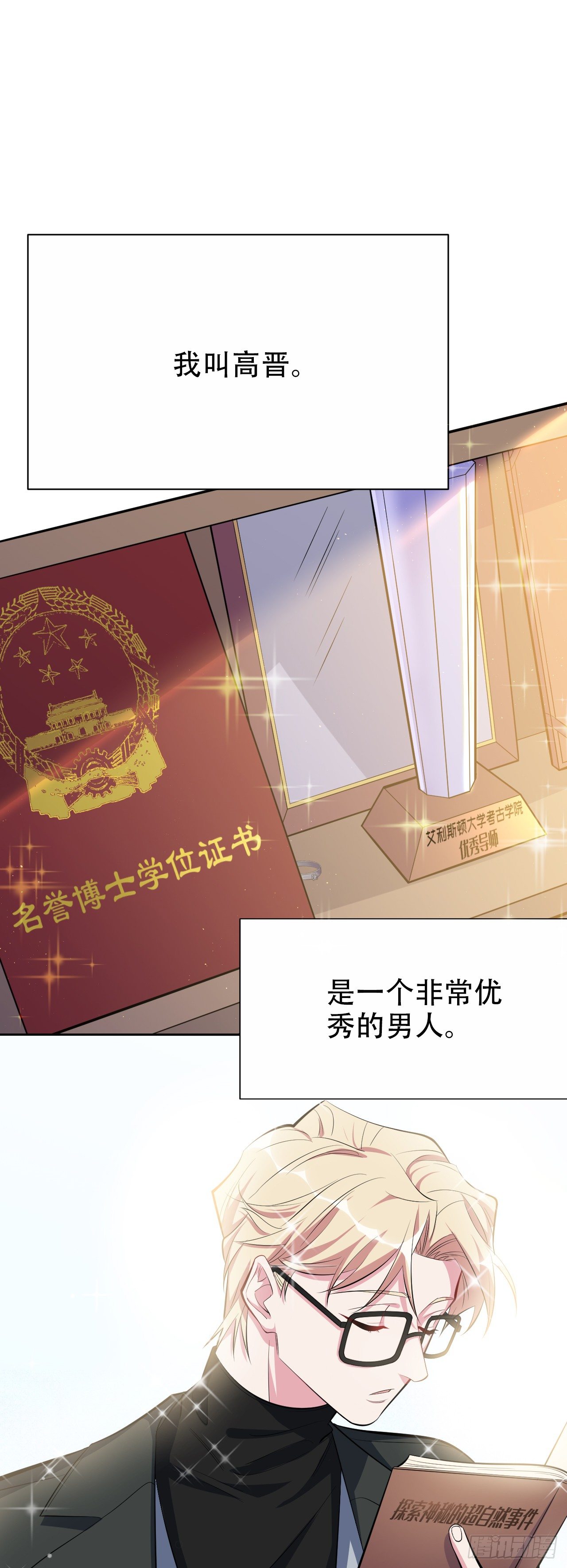 23.放开那个女孩1