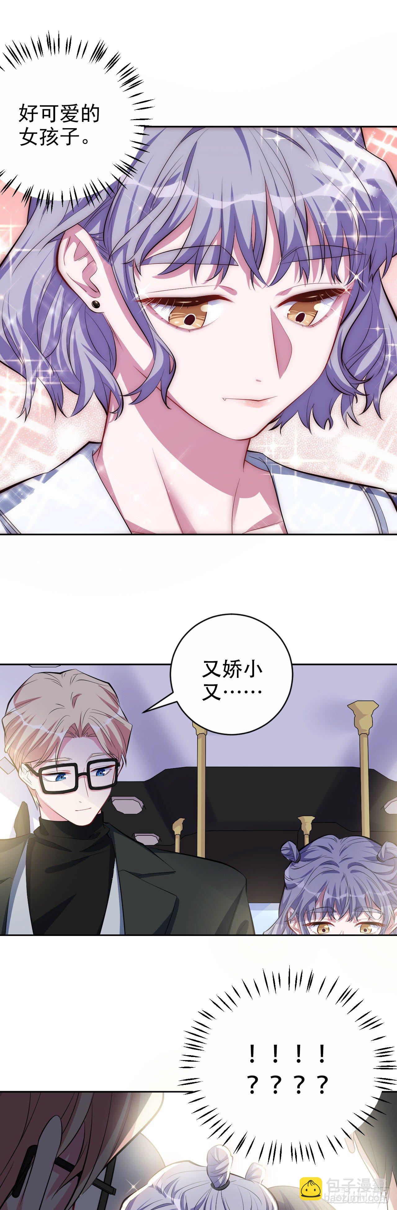 23.放开那个女孩10