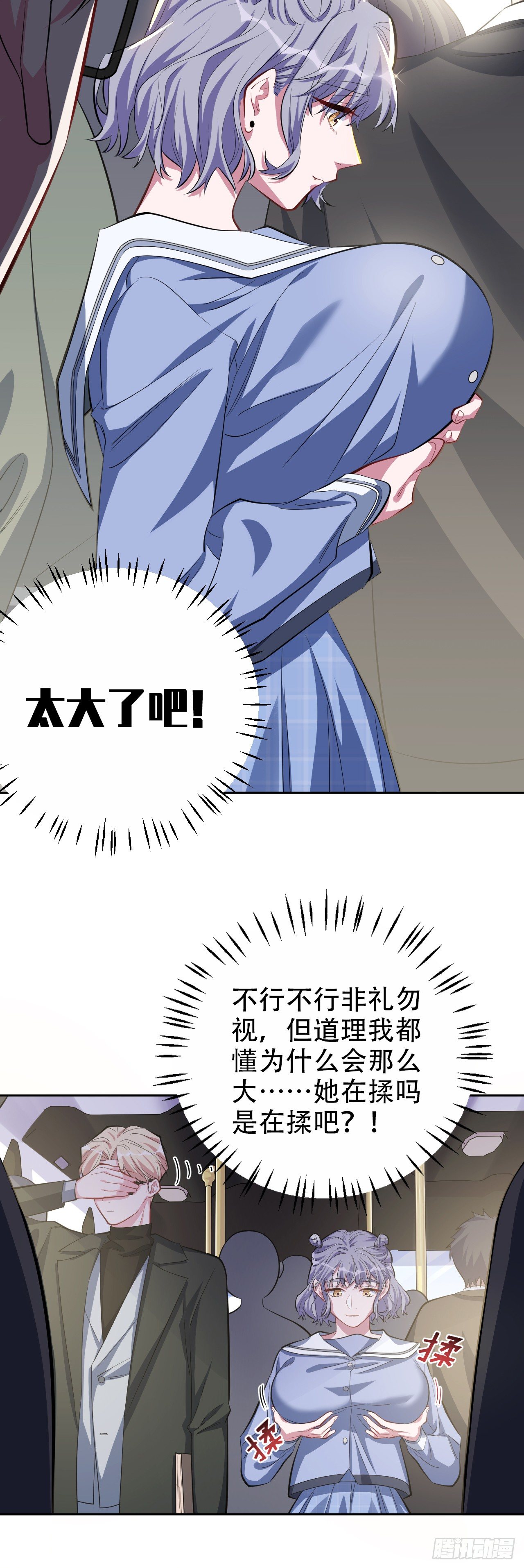 23.放开那个女孩11
