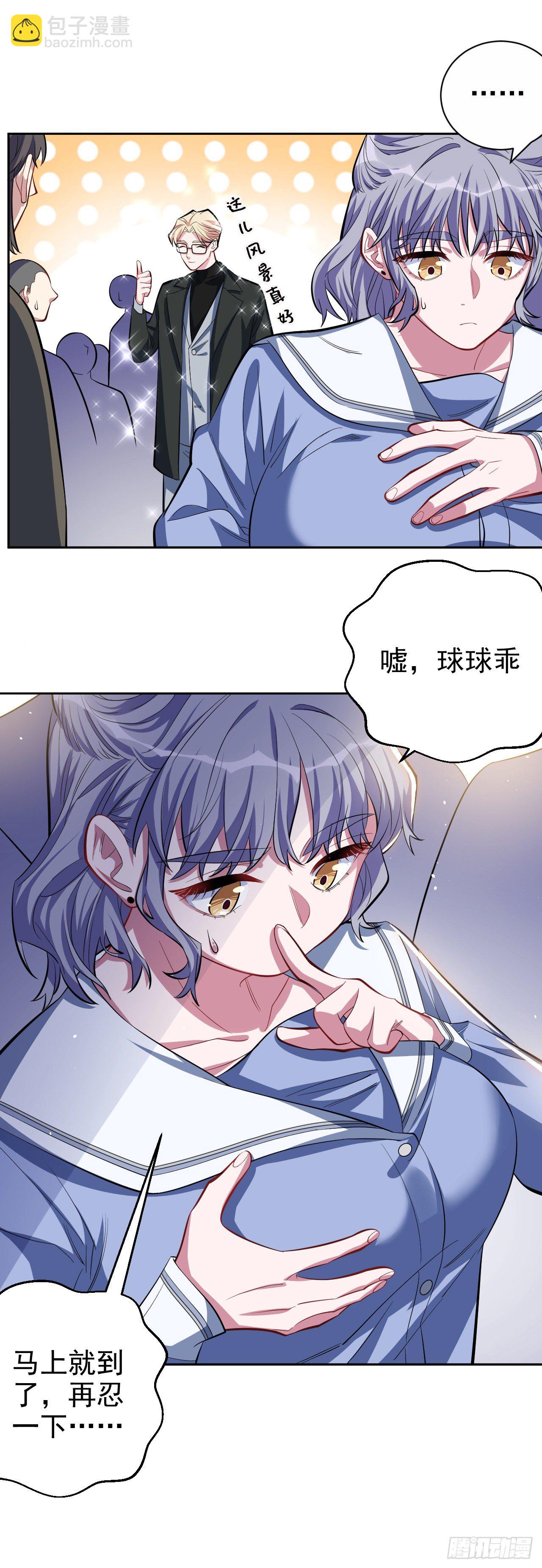 23.放开那个女孩14